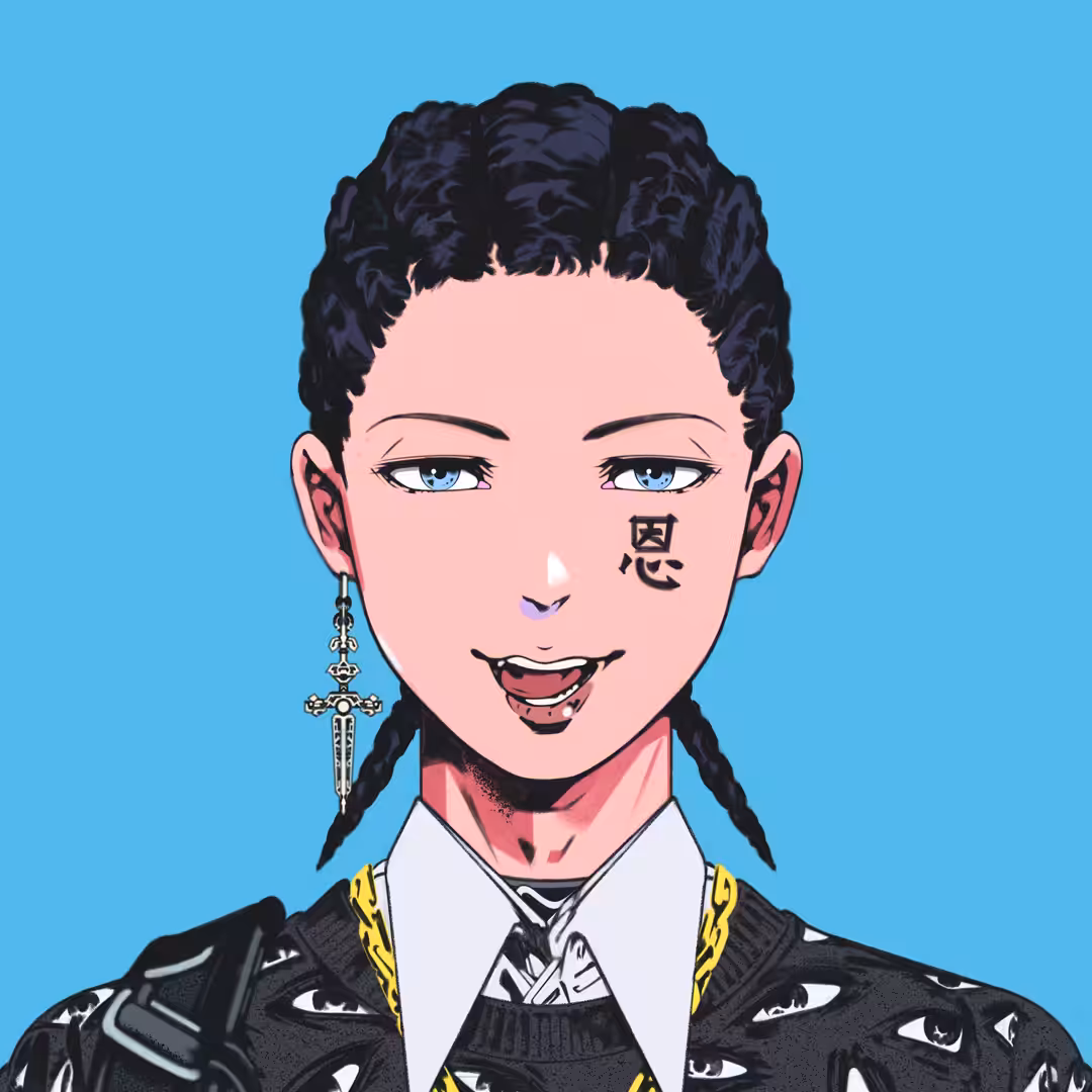 EBISU #1185