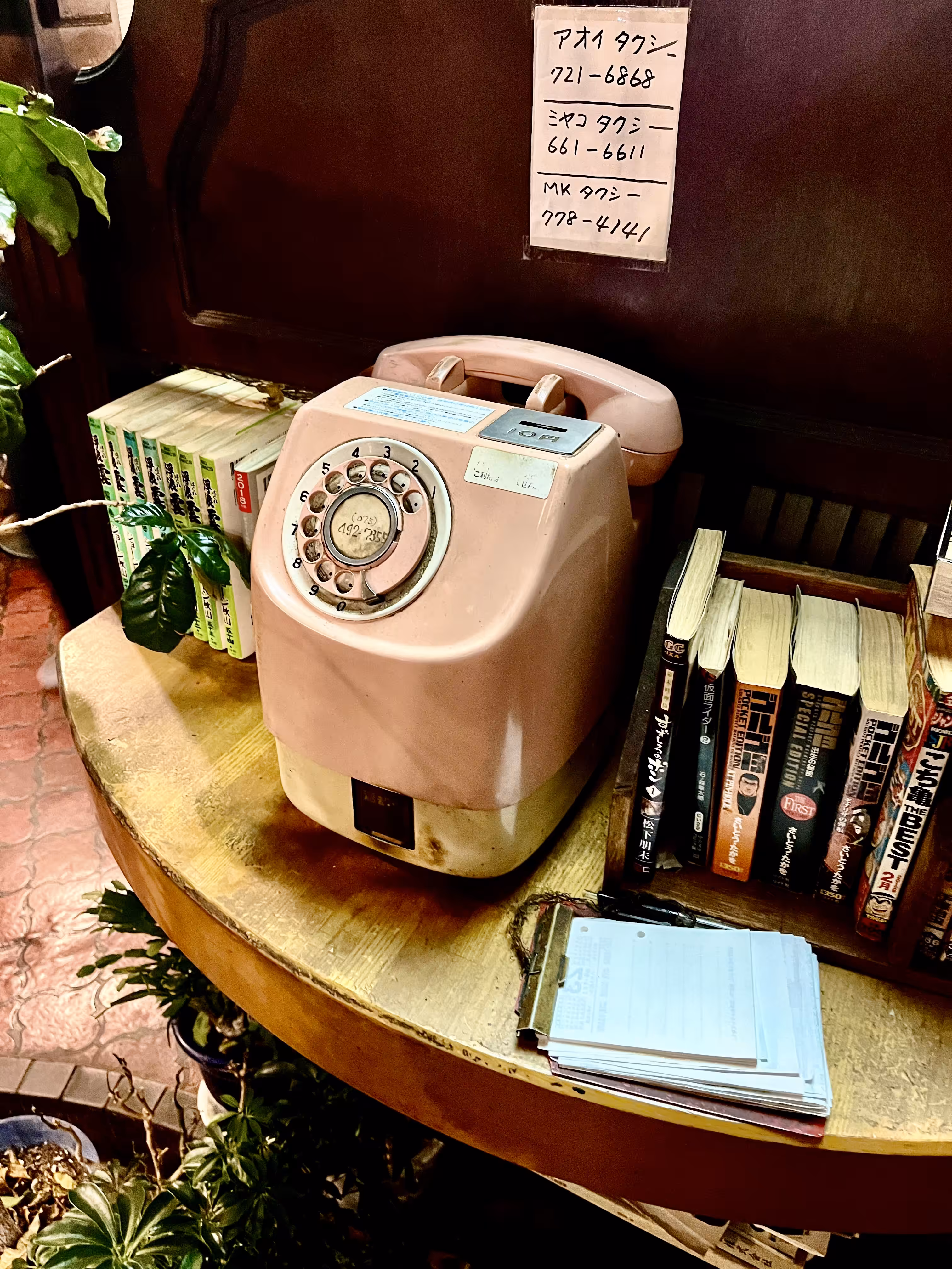 Rodeo posts: もしもし