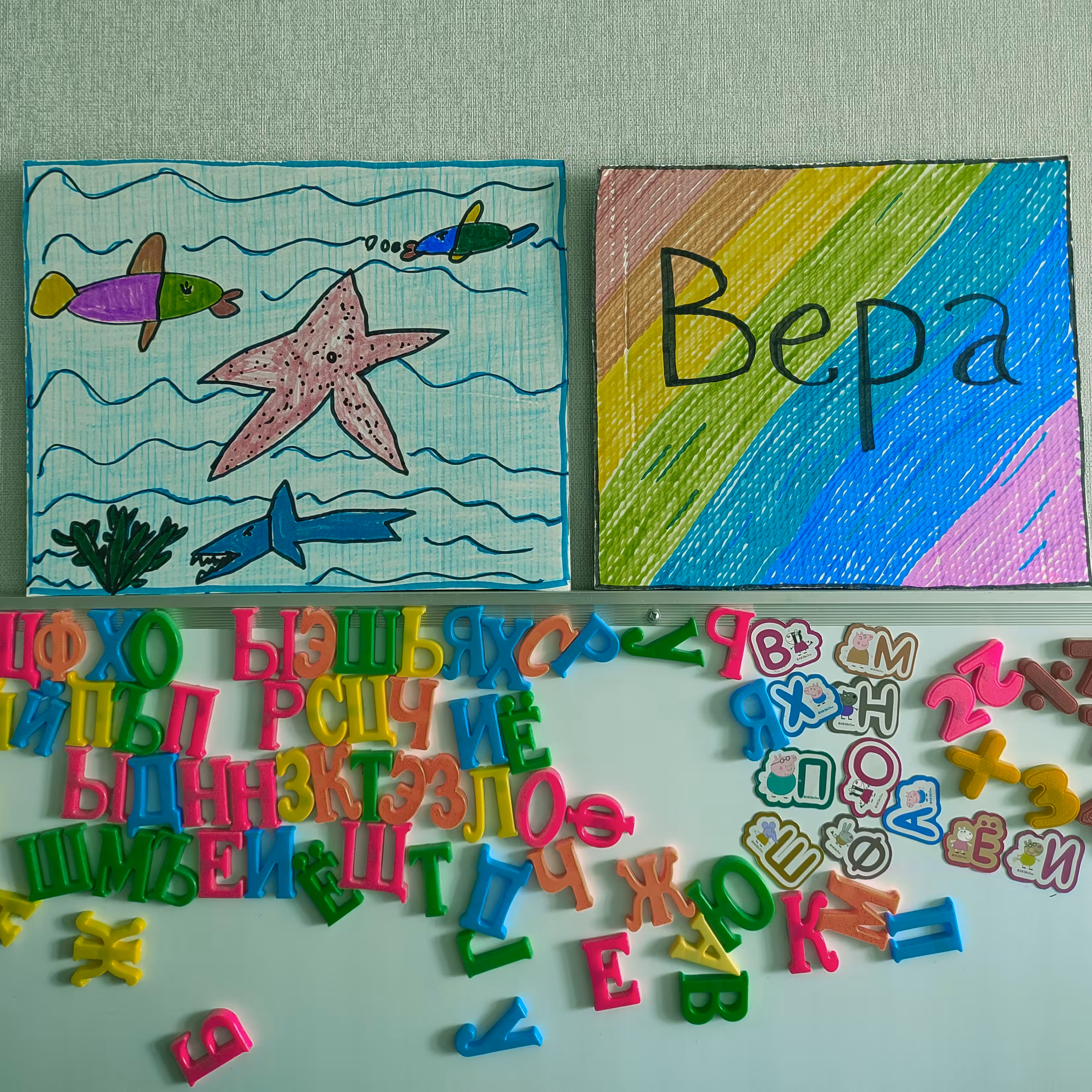 BePa