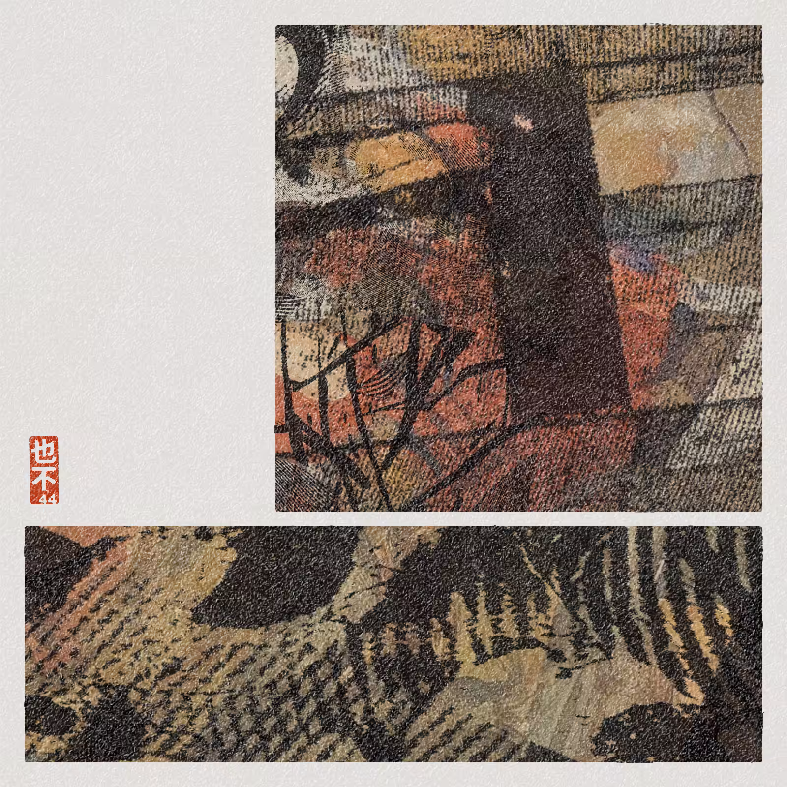 Steps of Yu - 禹步 (Yubu) #148