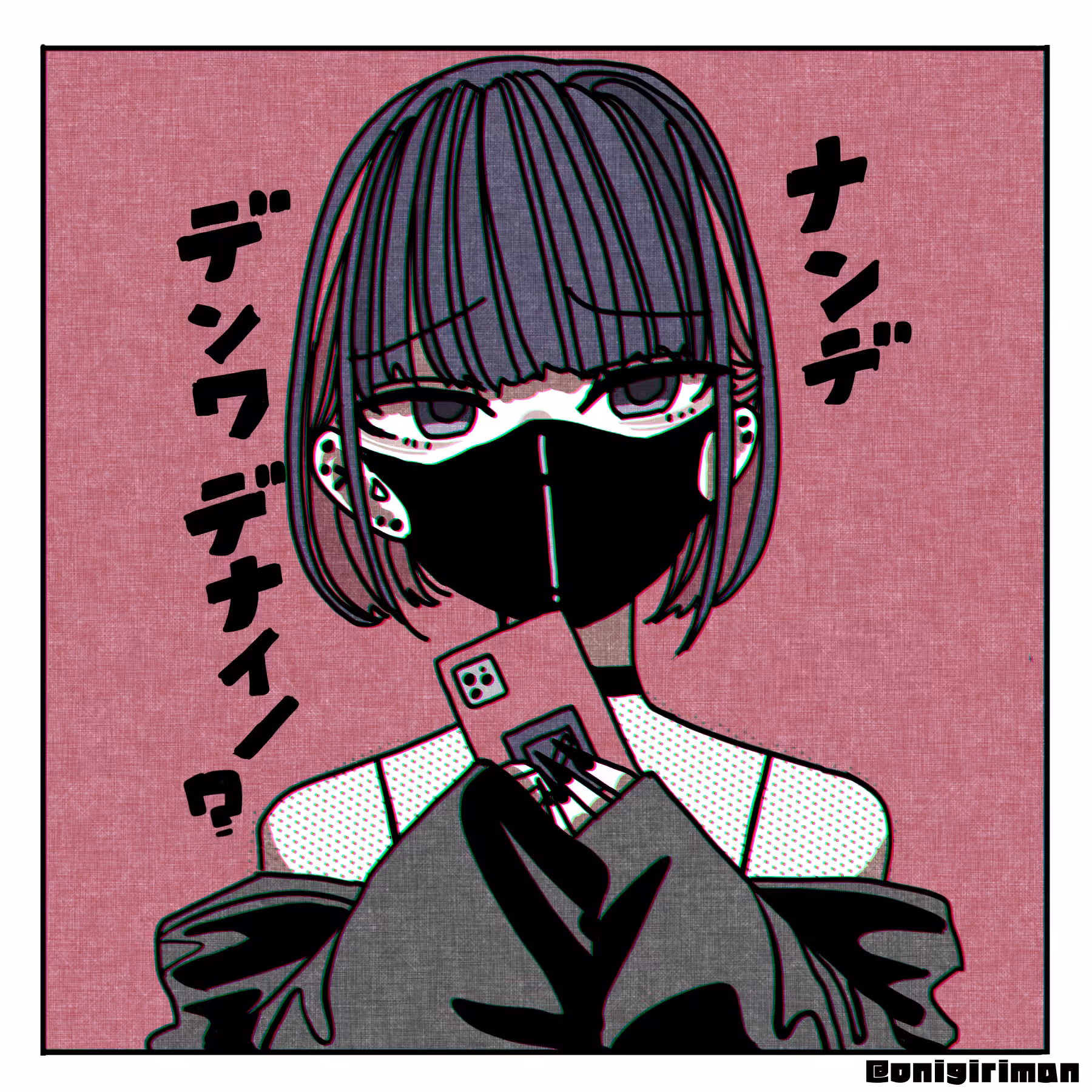 メンヘラ Menhera Girl