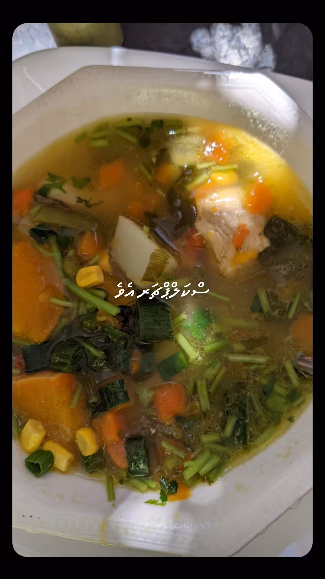 ސްކަލްޕްޗަރ އެވެ