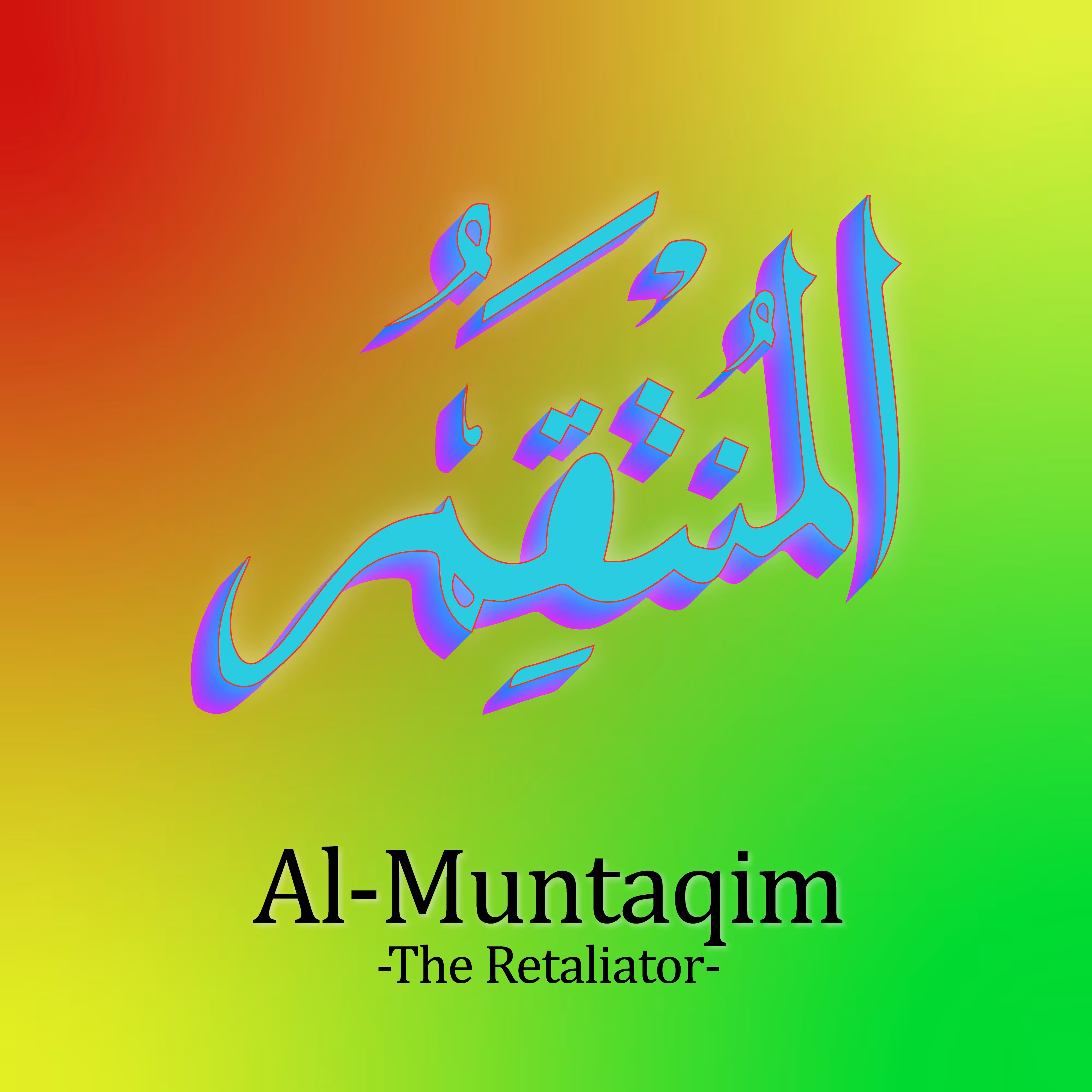 Al-Muntaqim #81