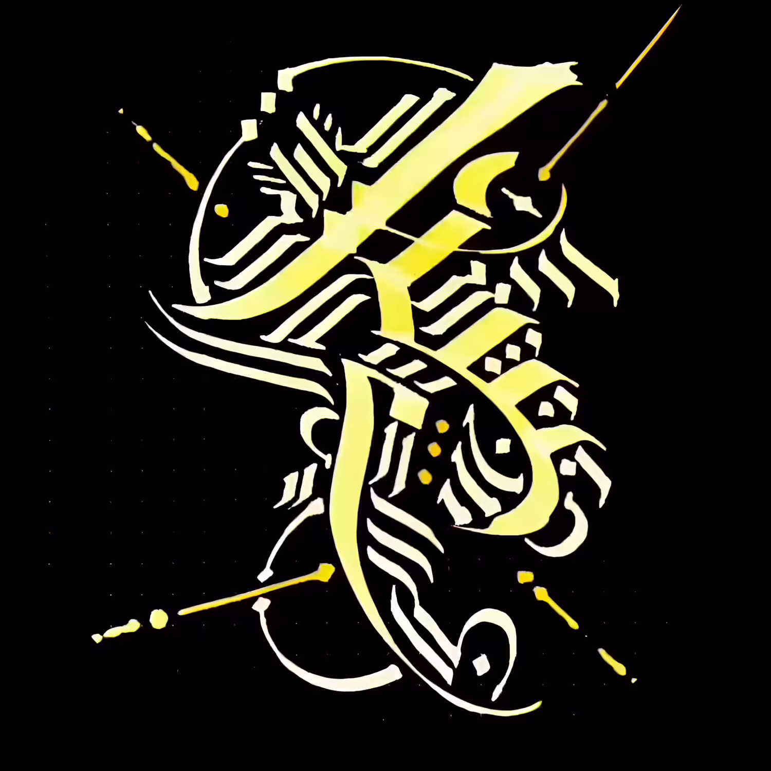 Sigil Lens 01 - Pyrite