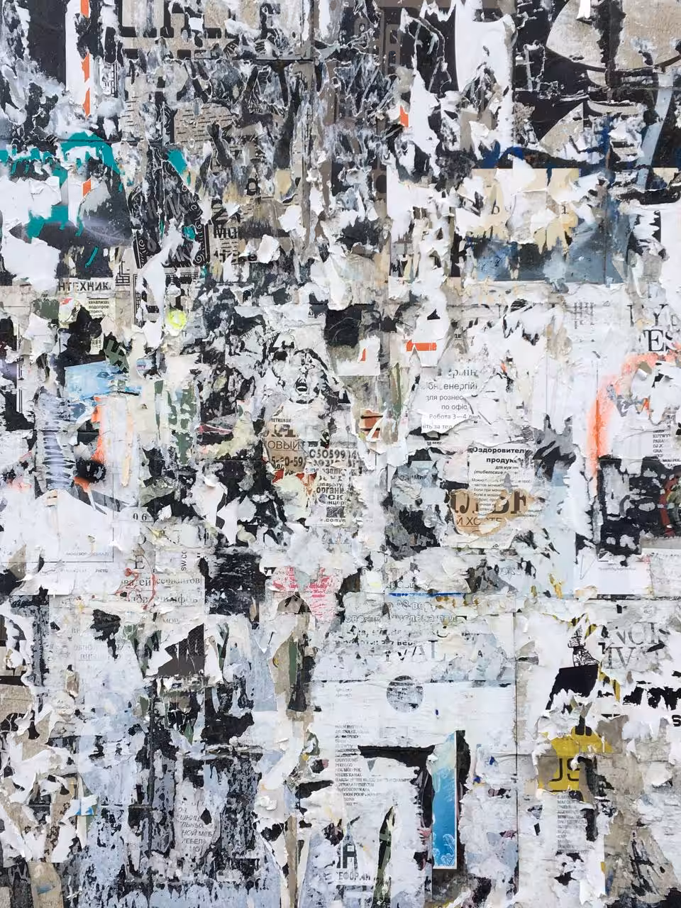 Post-ads surface #5