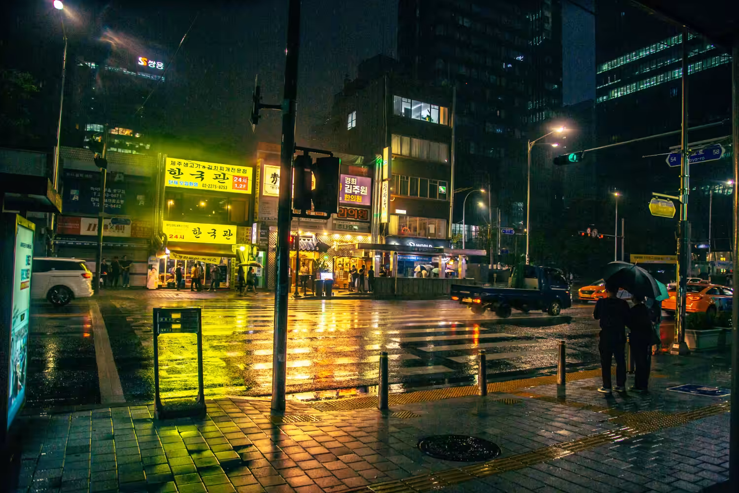 Hangukgwan