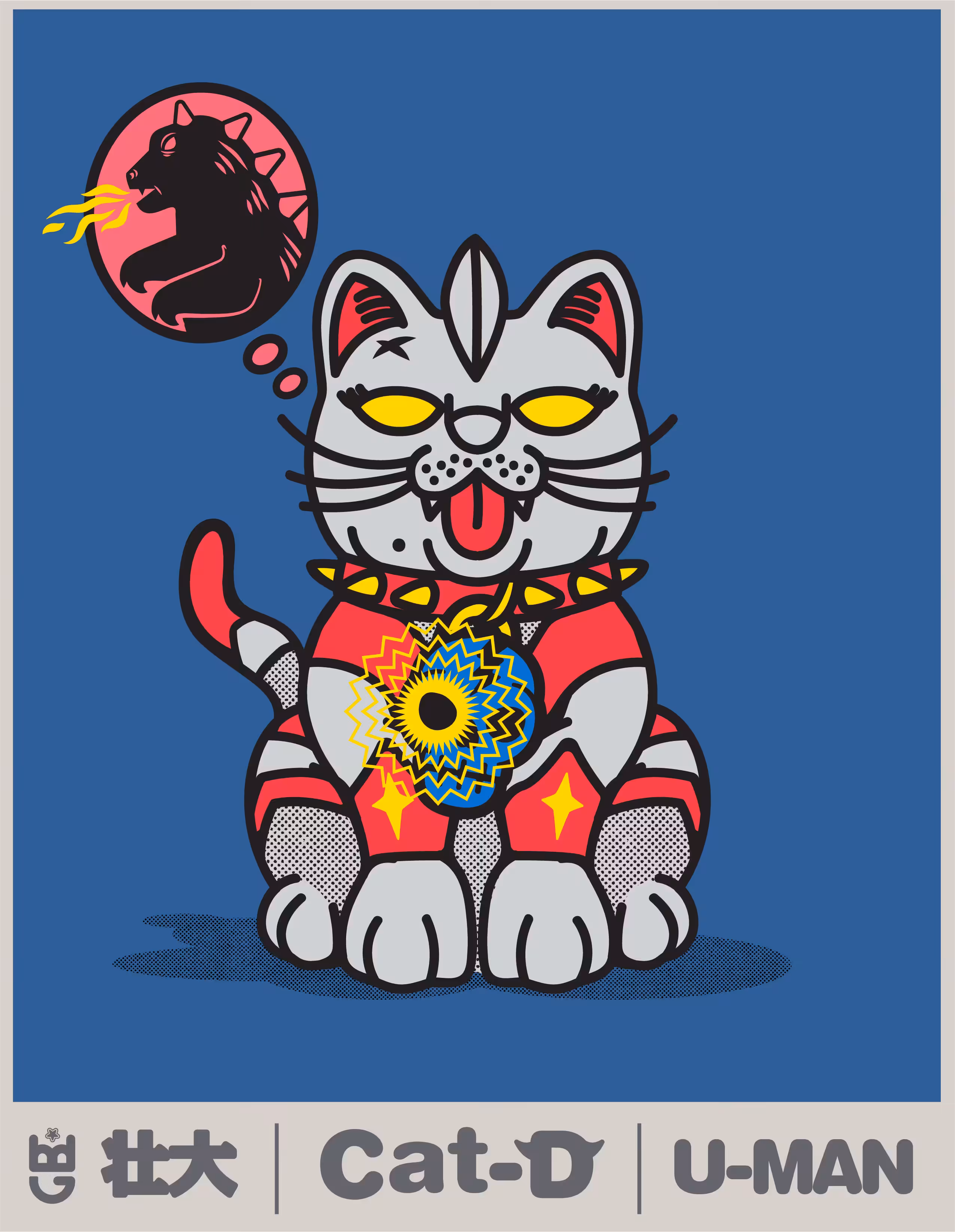 Cat-D U-MAN