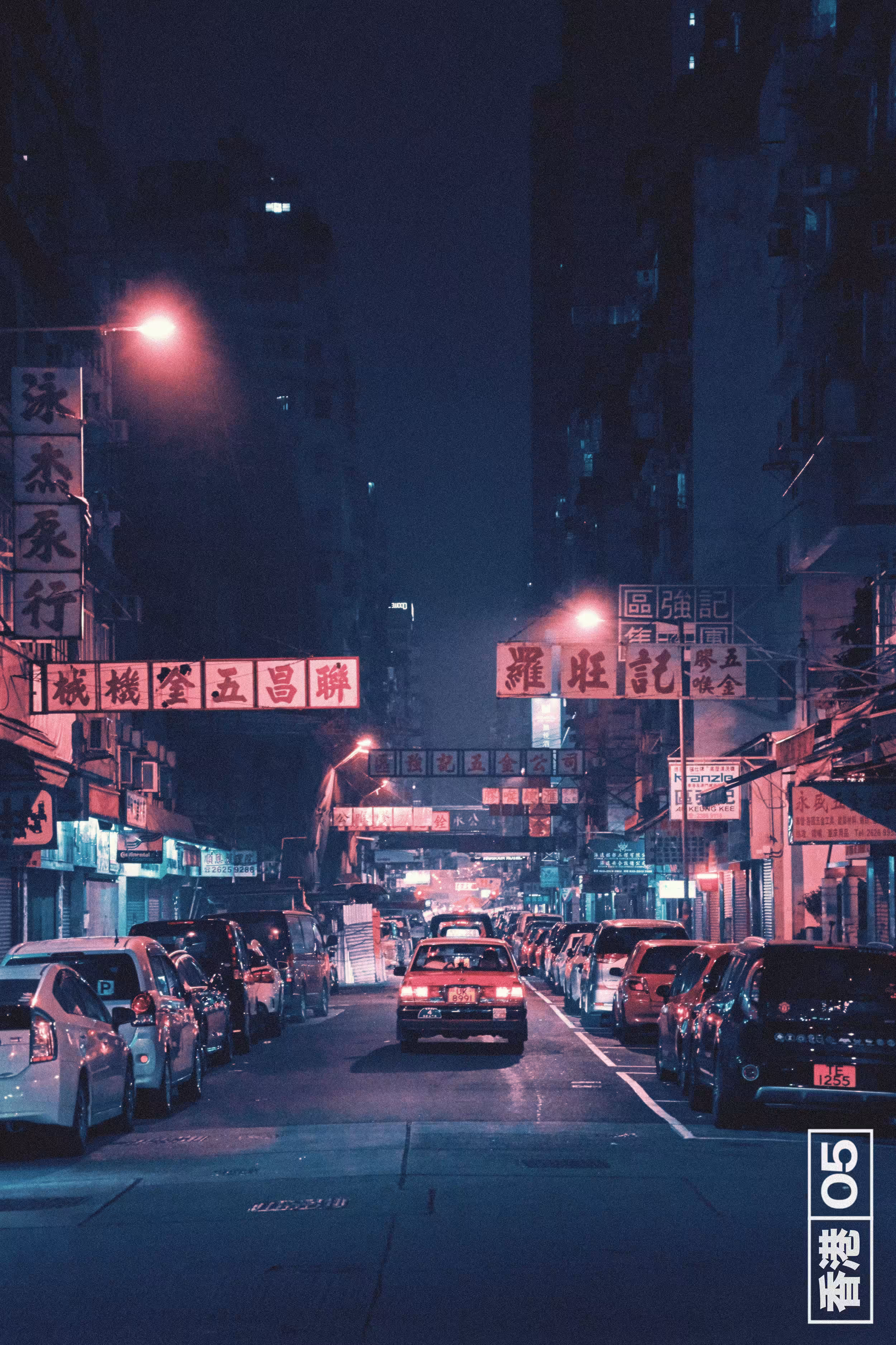 Hong Kong #5