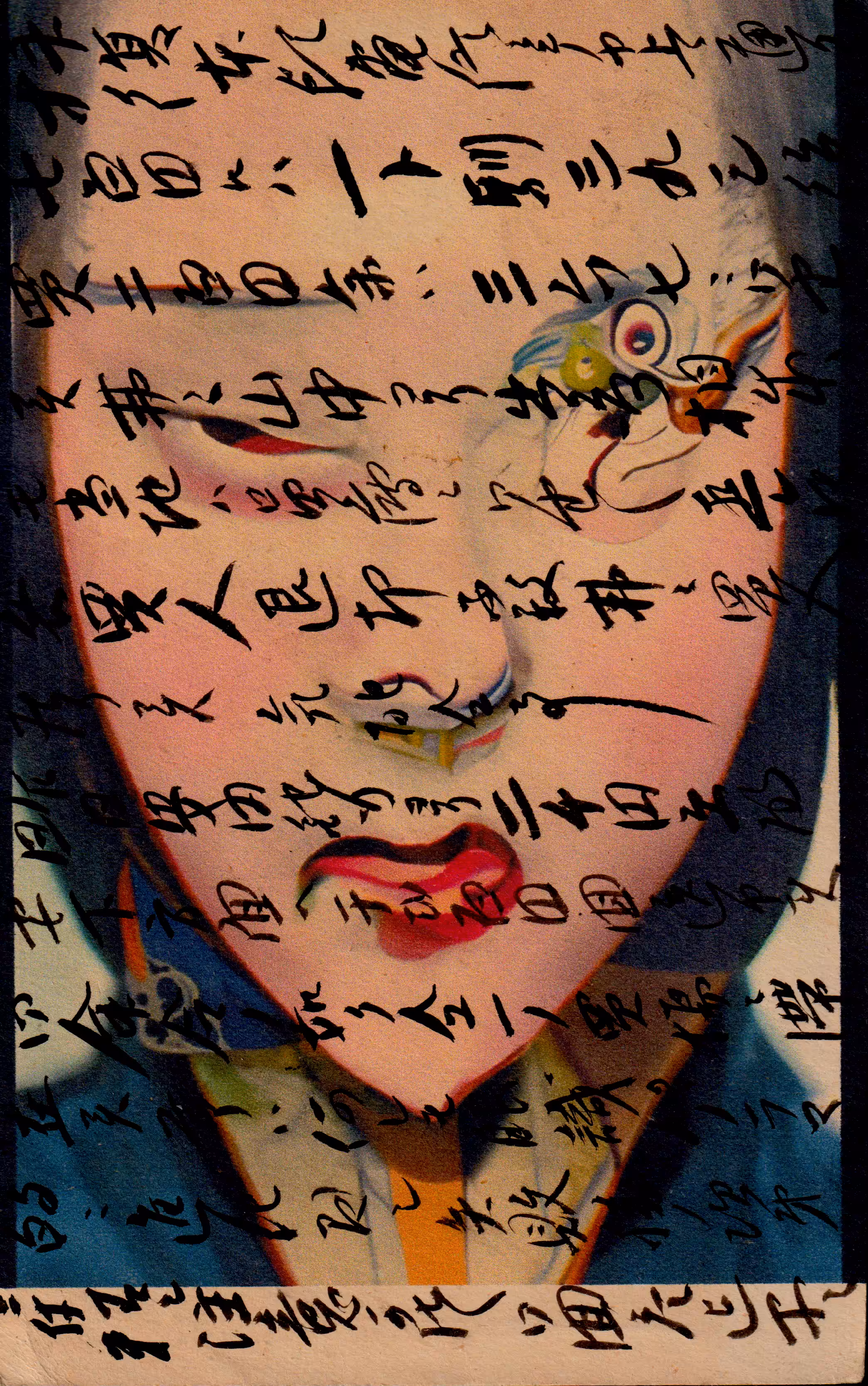 Yōkai Guī•Japonica ×××9