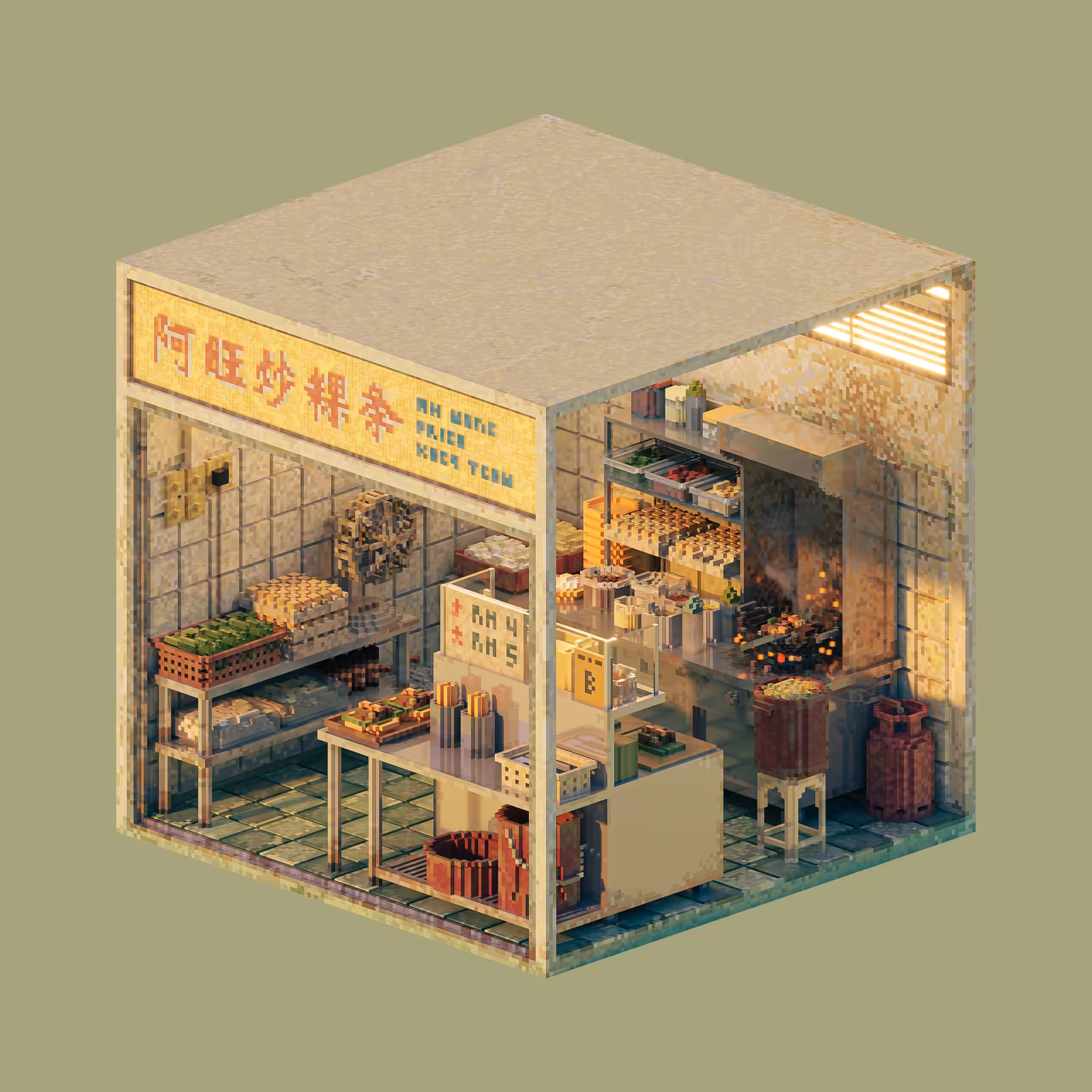 Char Kuey Teow Stall