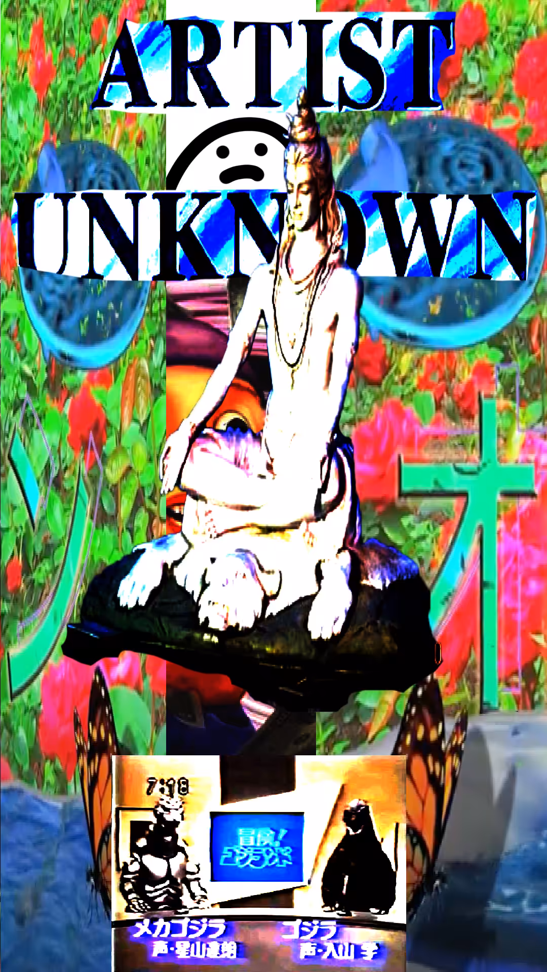UNKNOW ARTIST IN THE INSIDE AGONY