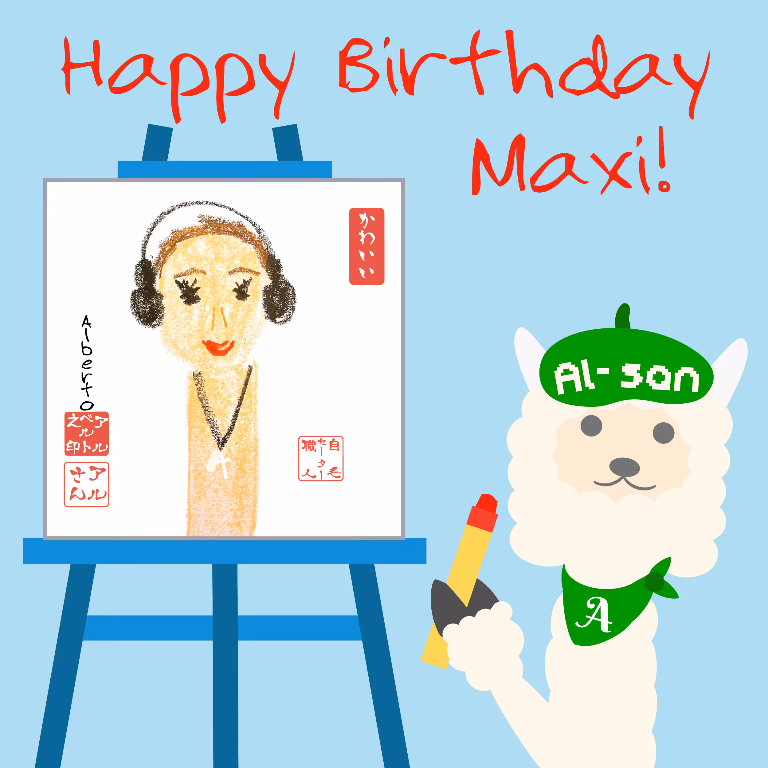 Happy Birthday Maxi!