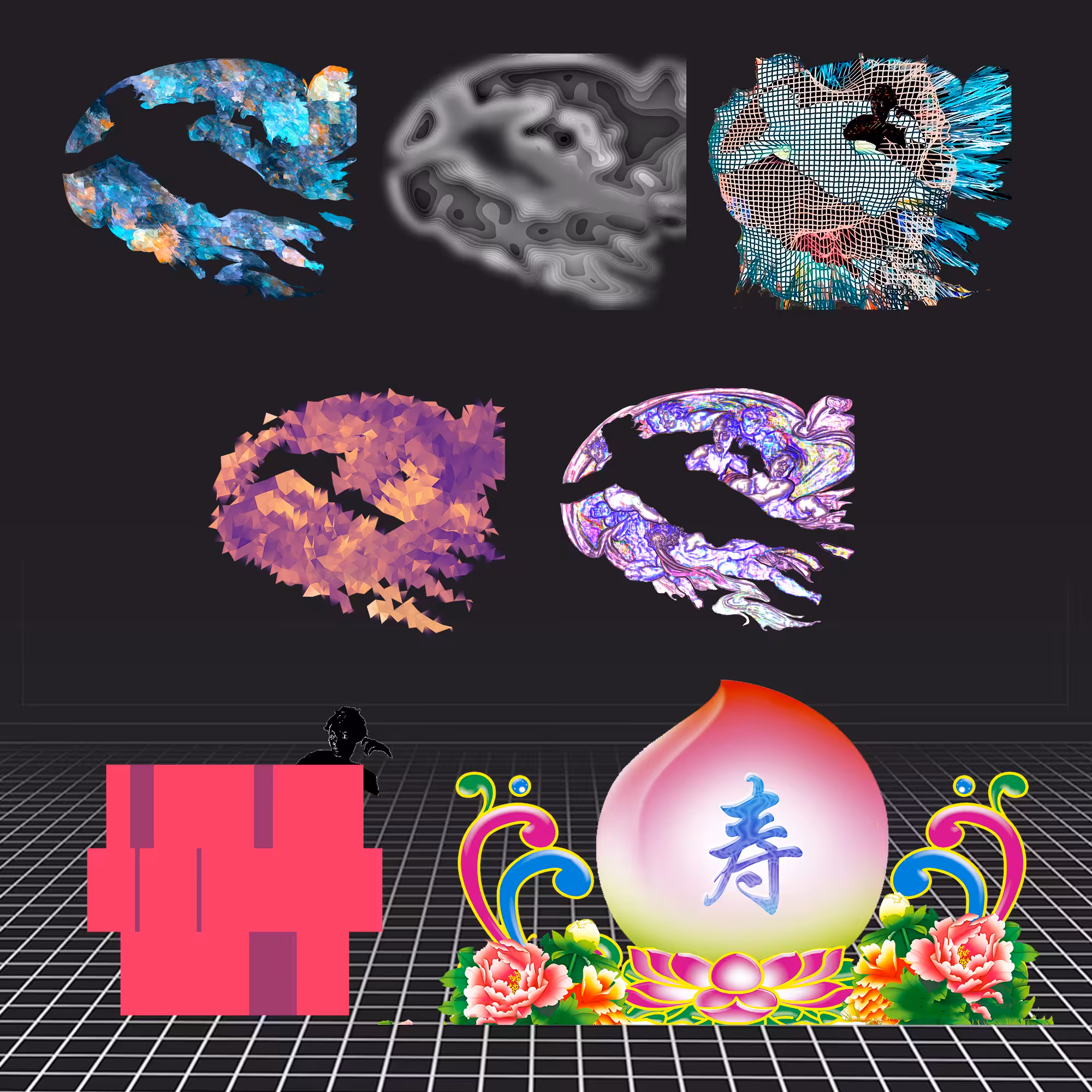 Brain