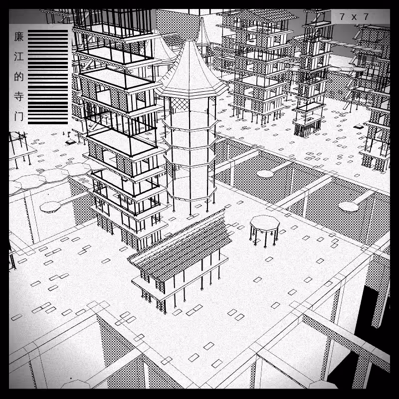 anaverse - Forbidden cities #350