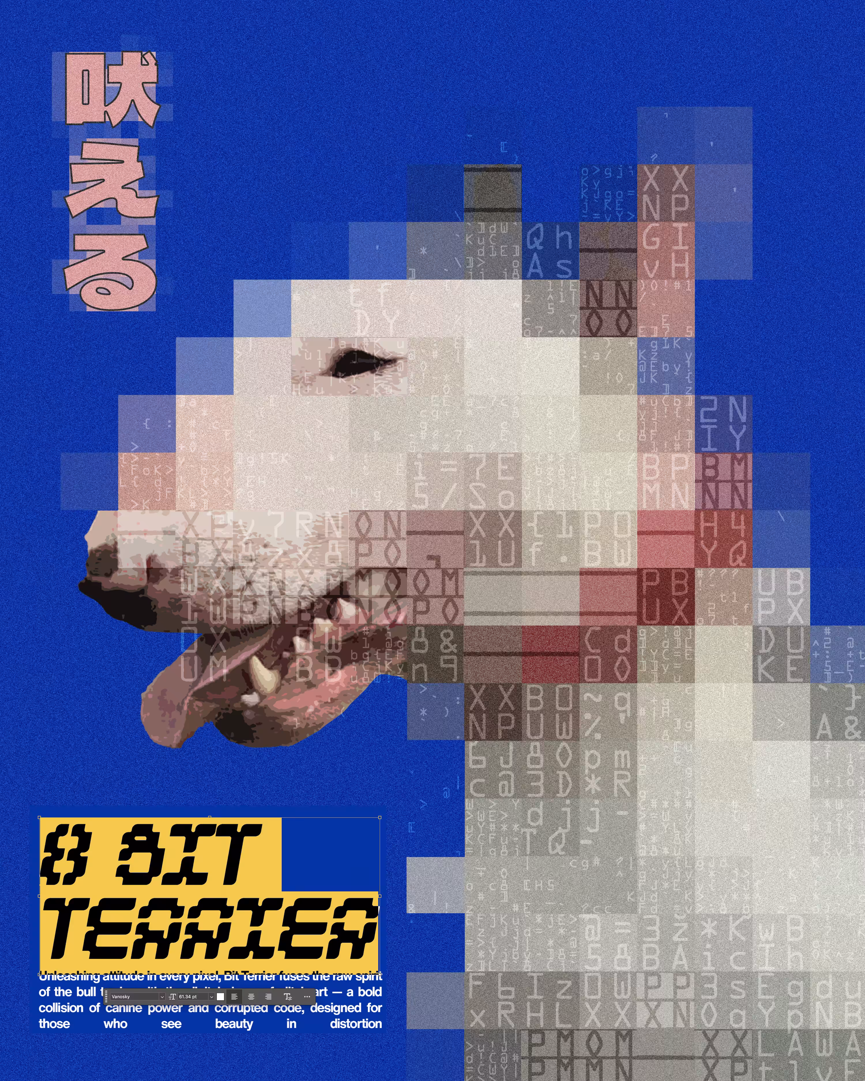 8 Bit Terrier