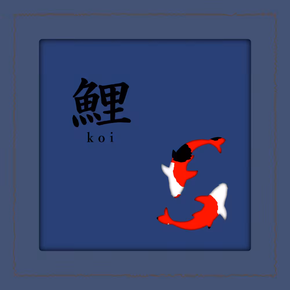 KOI #7