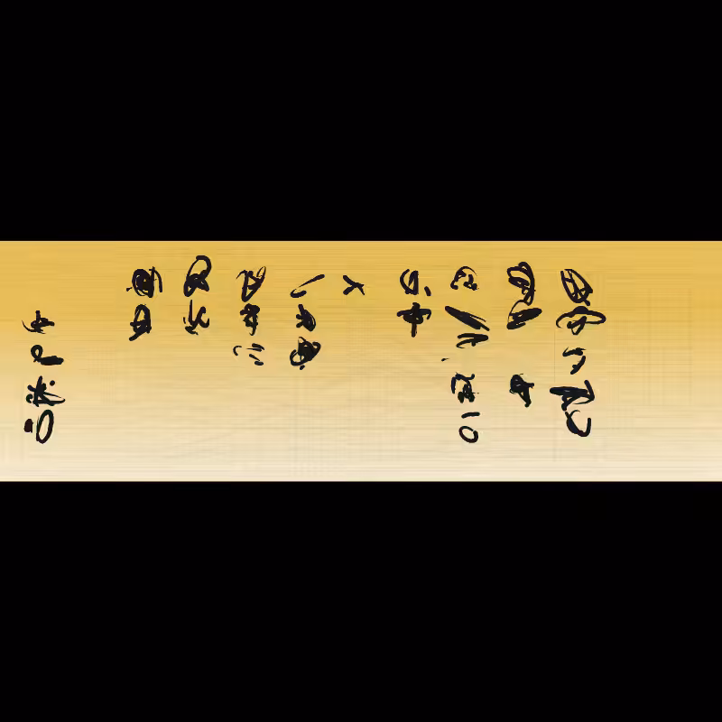 Letter #129