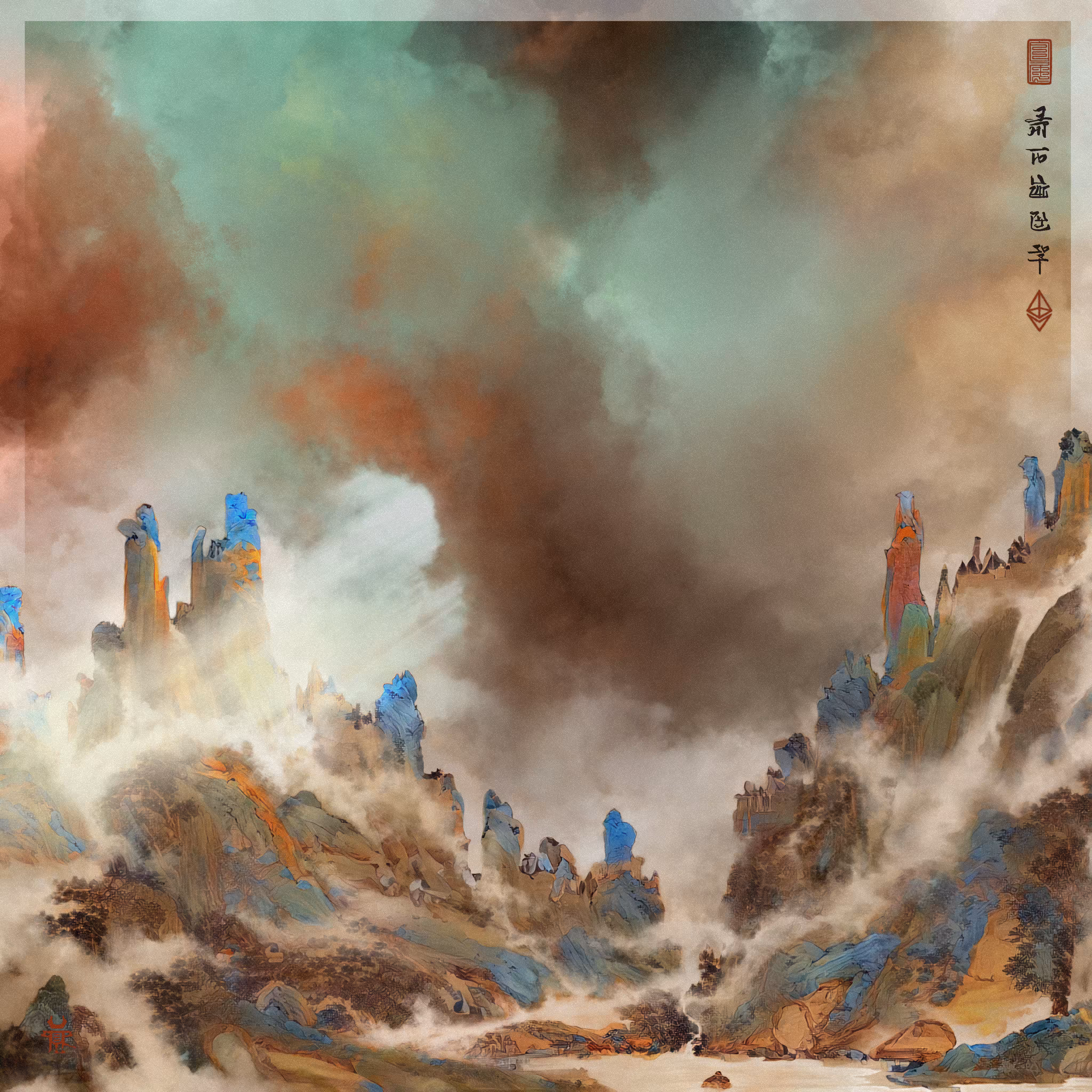 MEMOIR VII