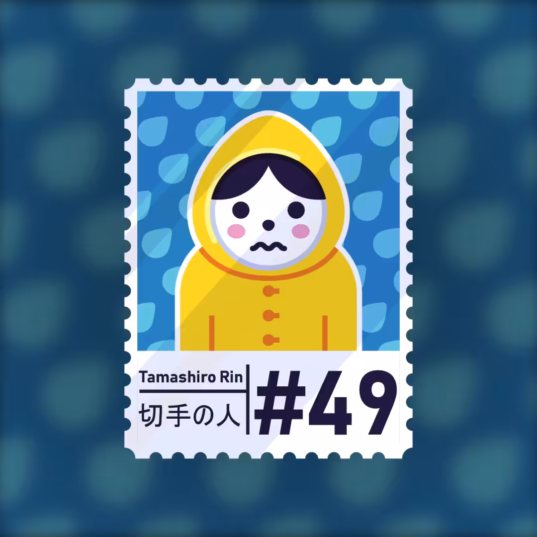 #49 Tamashiro Rin