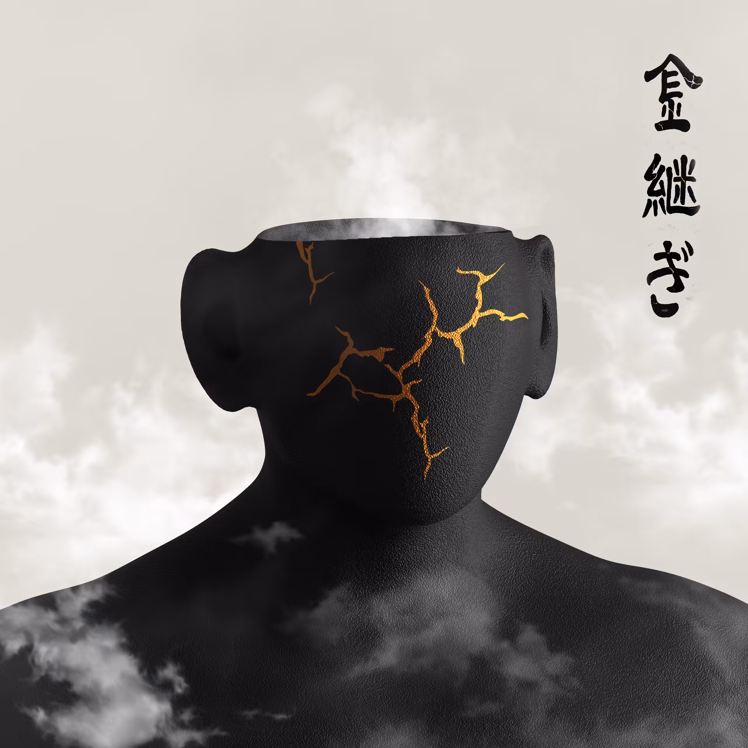 Kintsugi - 金継ぎ