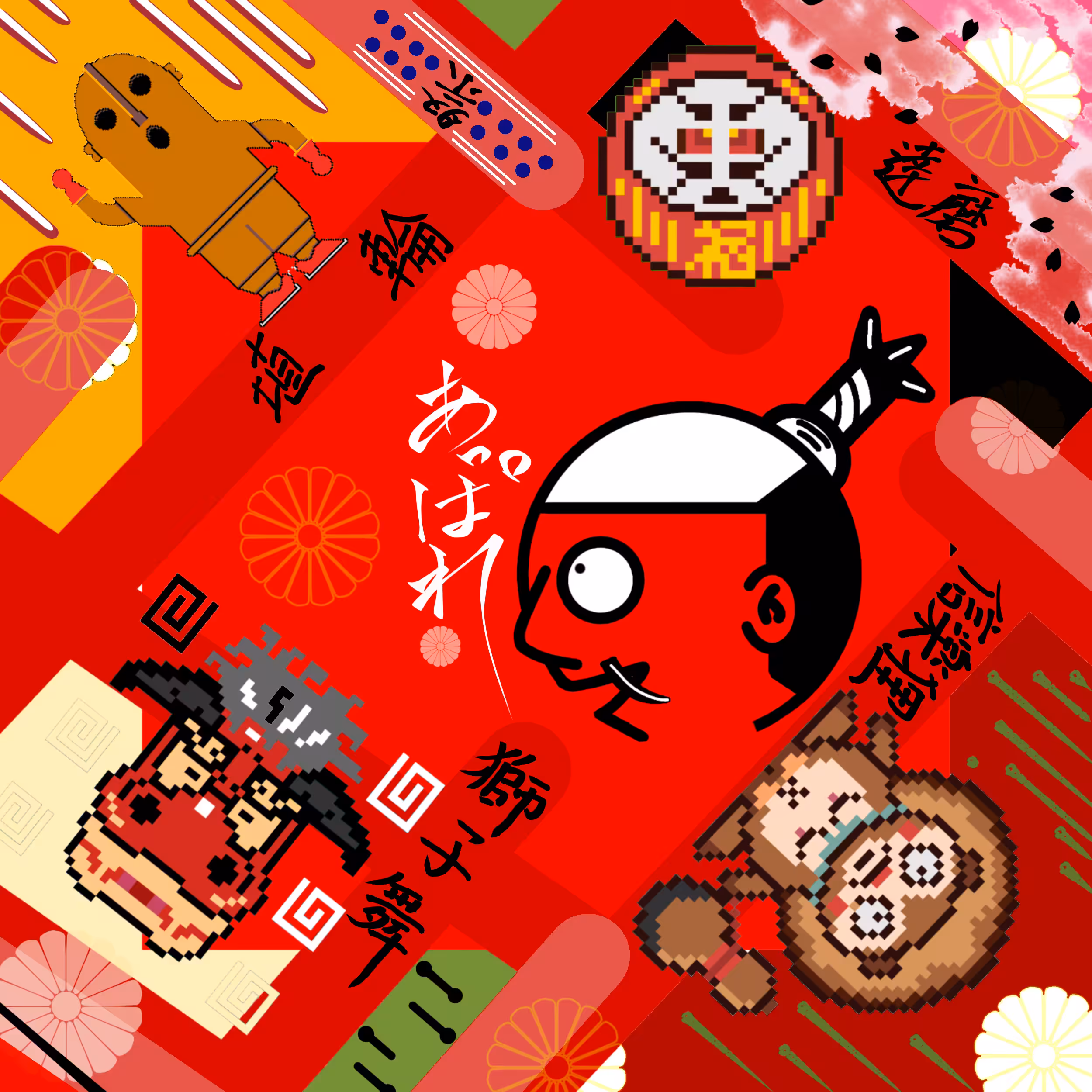Japonica