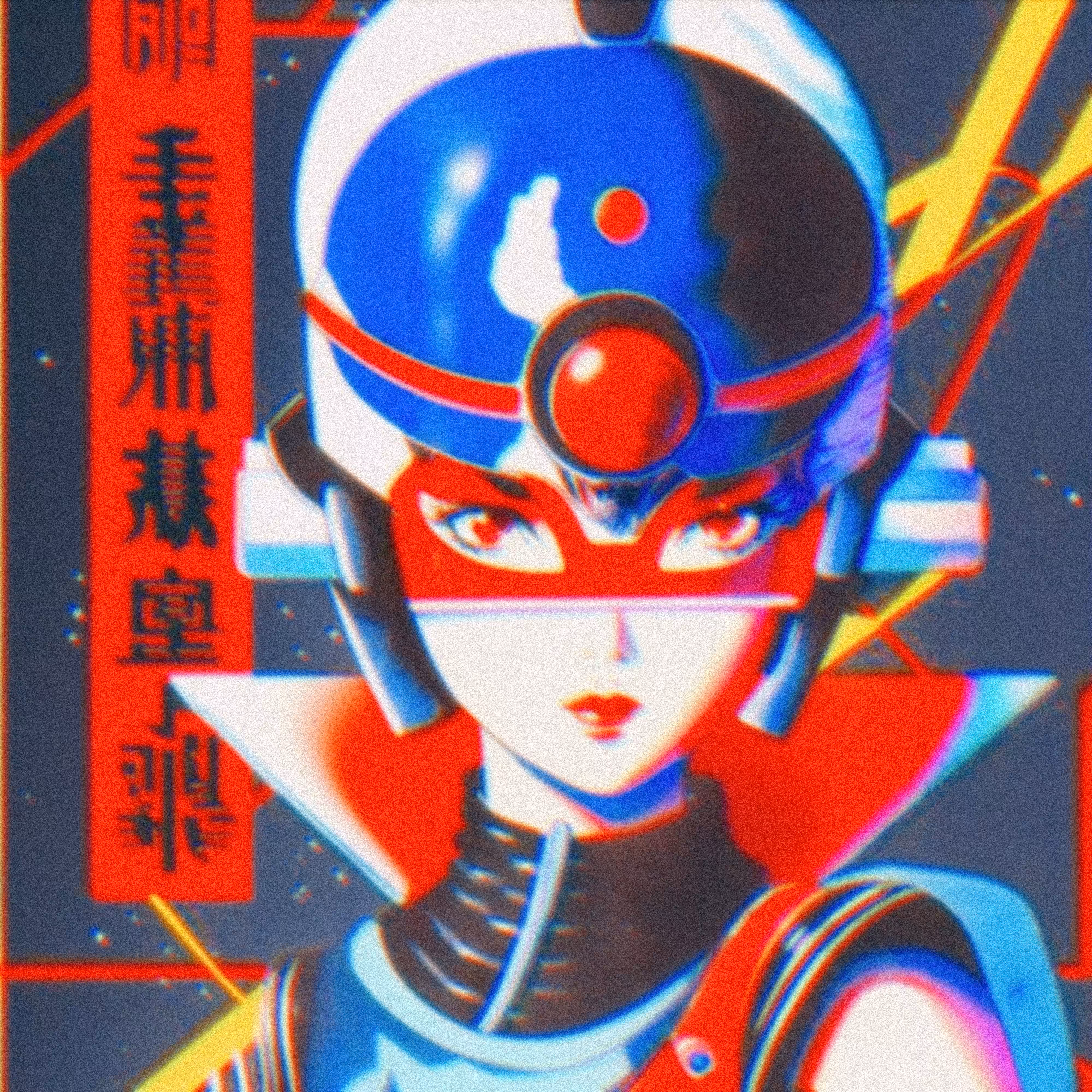 Cyberspace Soldier #9