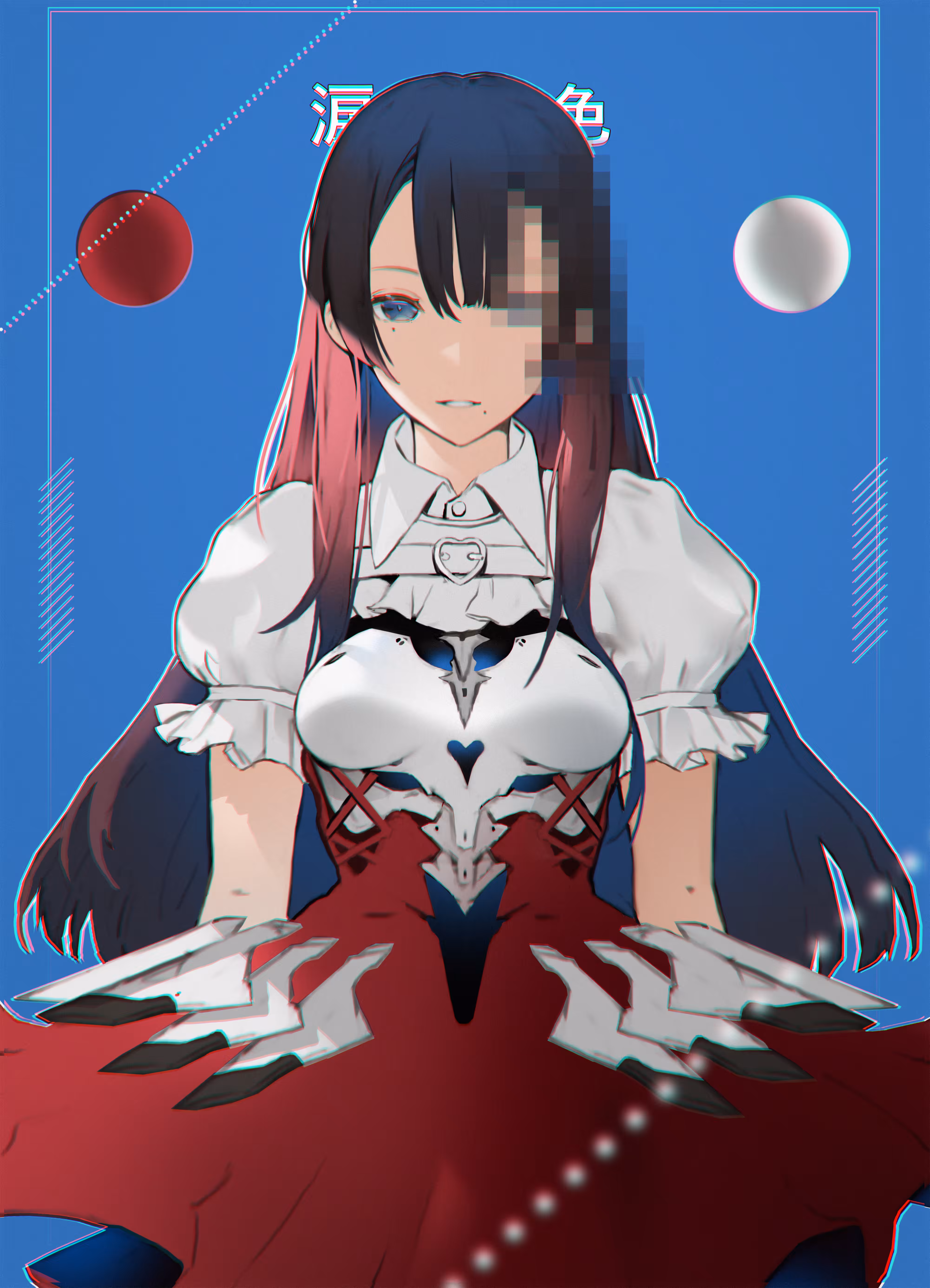 namidairo