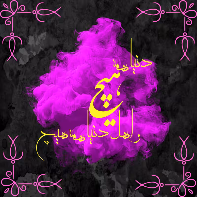 Culture of persia #8