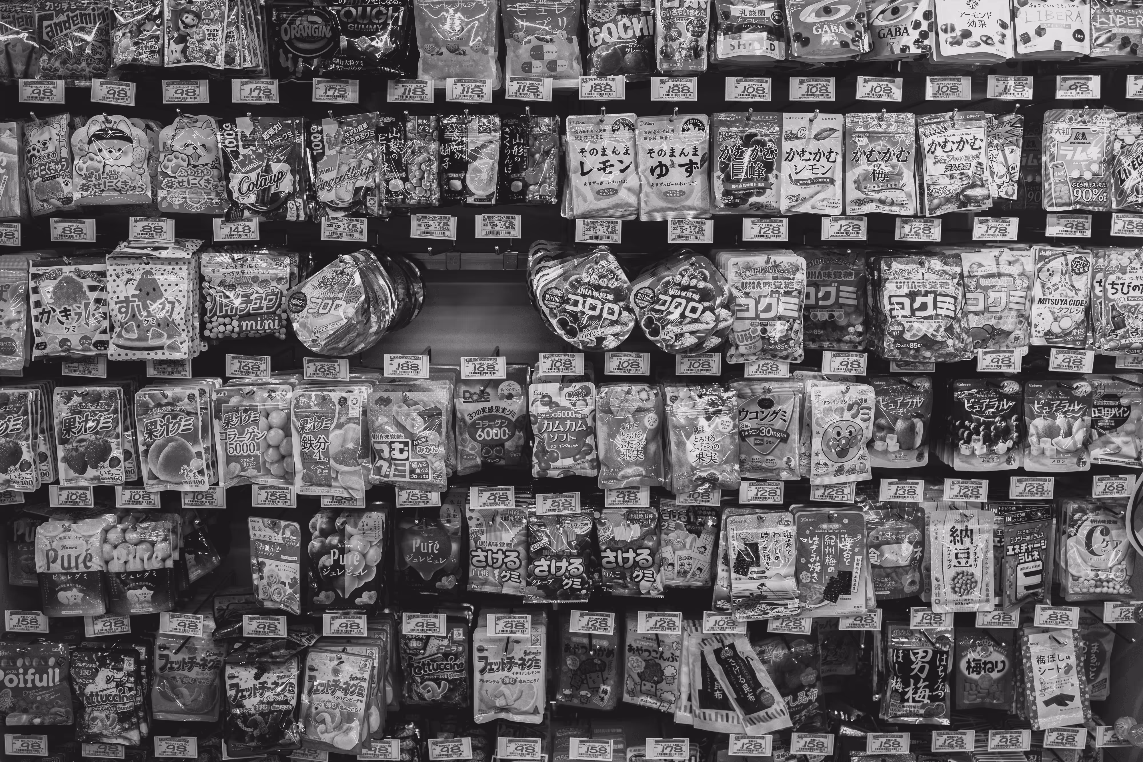 Tokyo: A Love Story #19