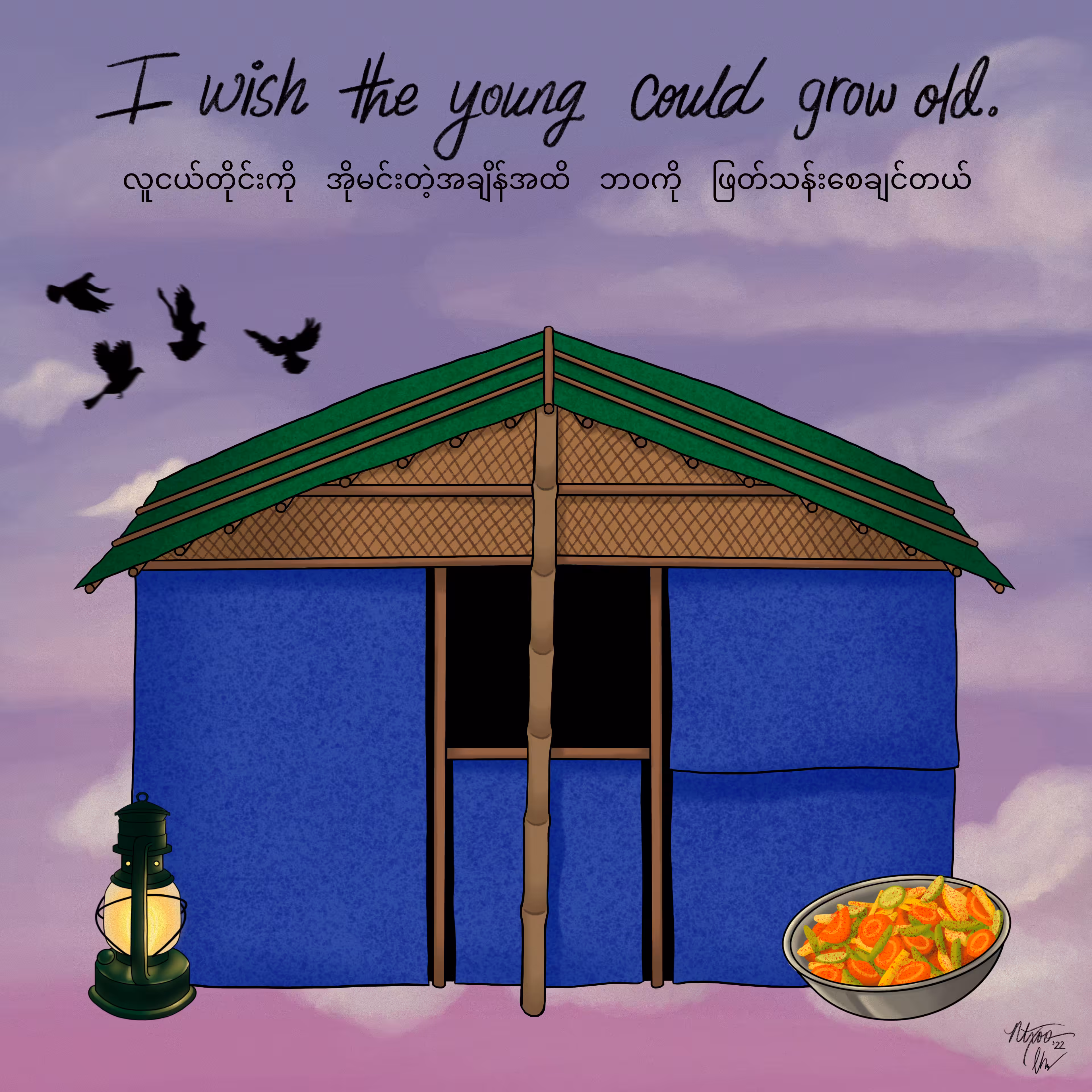 Our Spring Was Endless: Poem #31