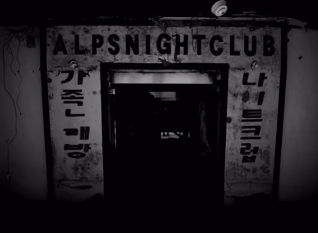 Alps Nightclub