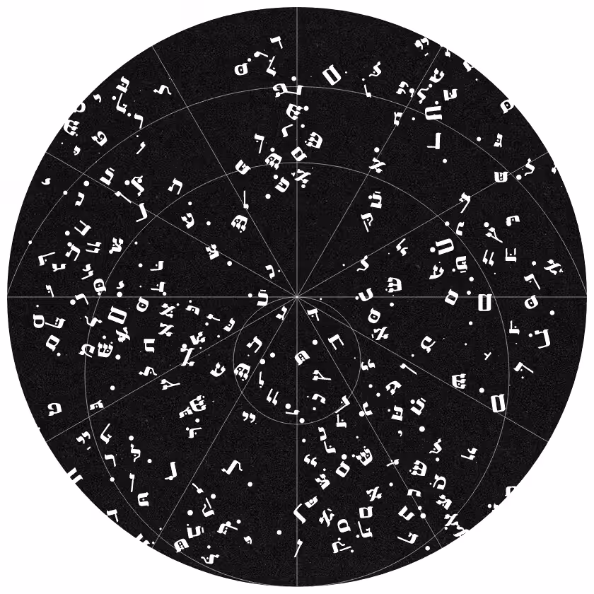 Celestial Glyphs #27