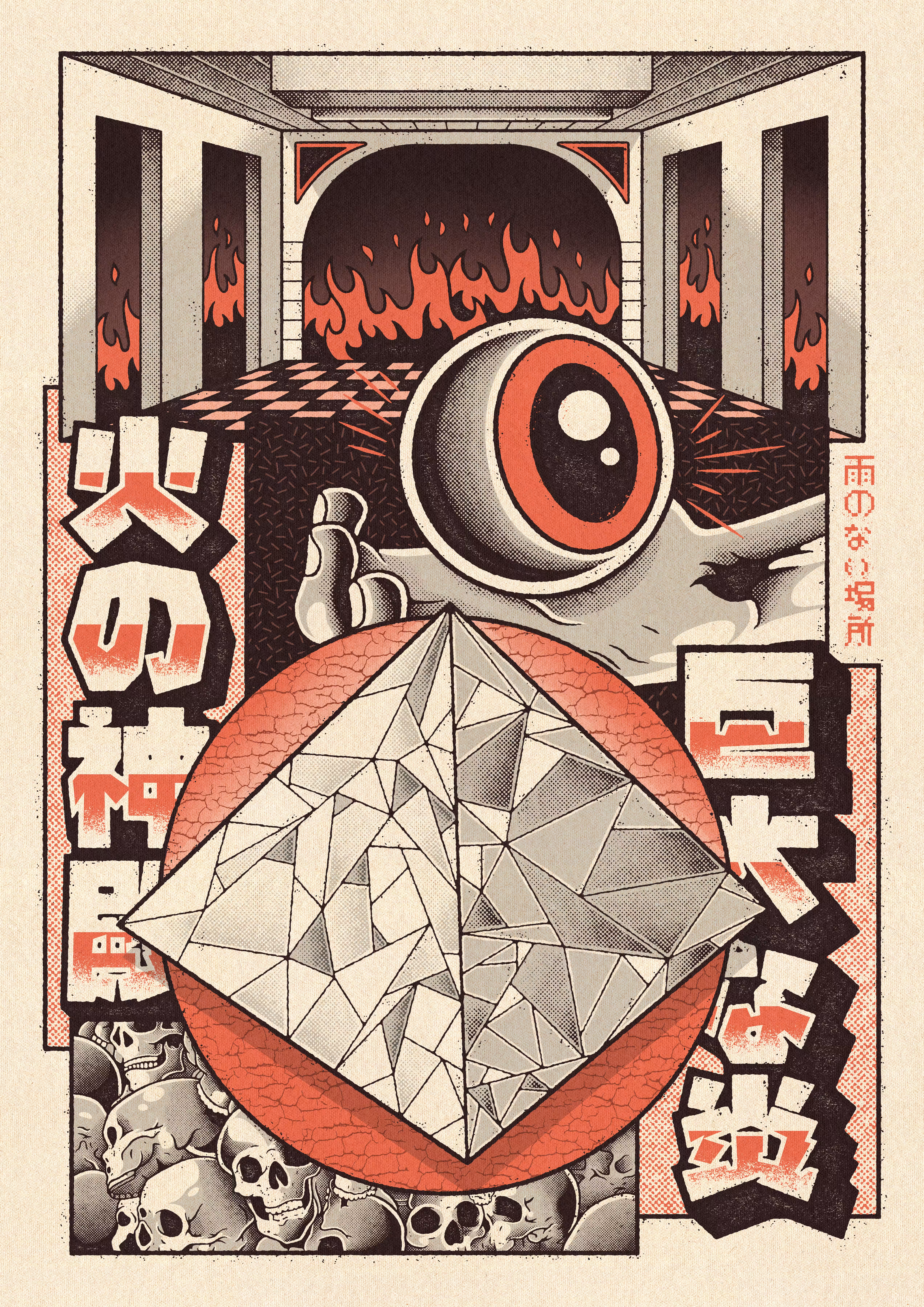 TEMPLE OF FIRE