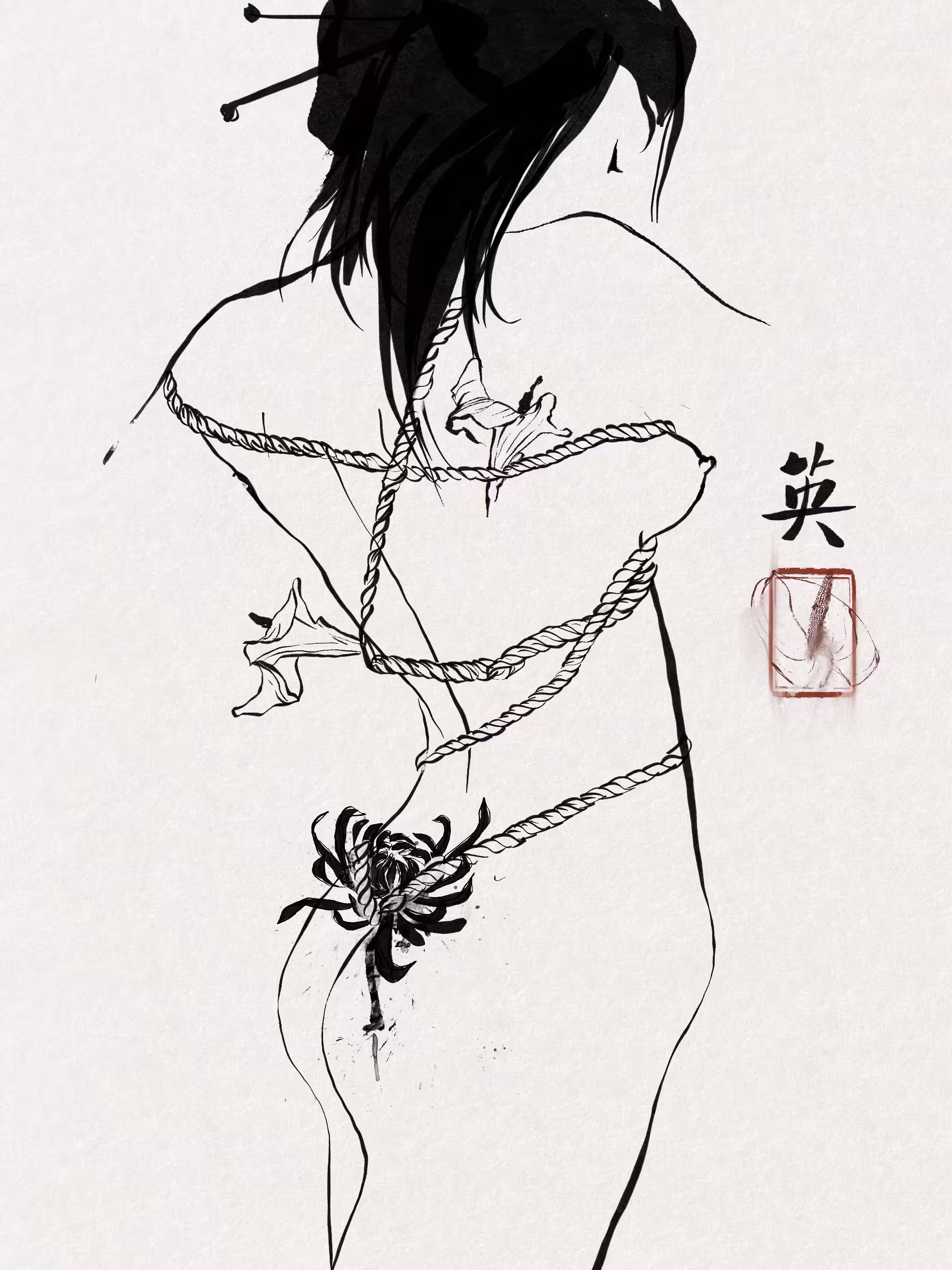 Courage 勇気