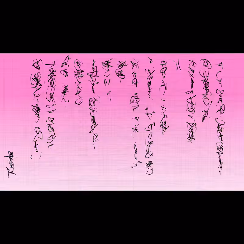 Letter #81