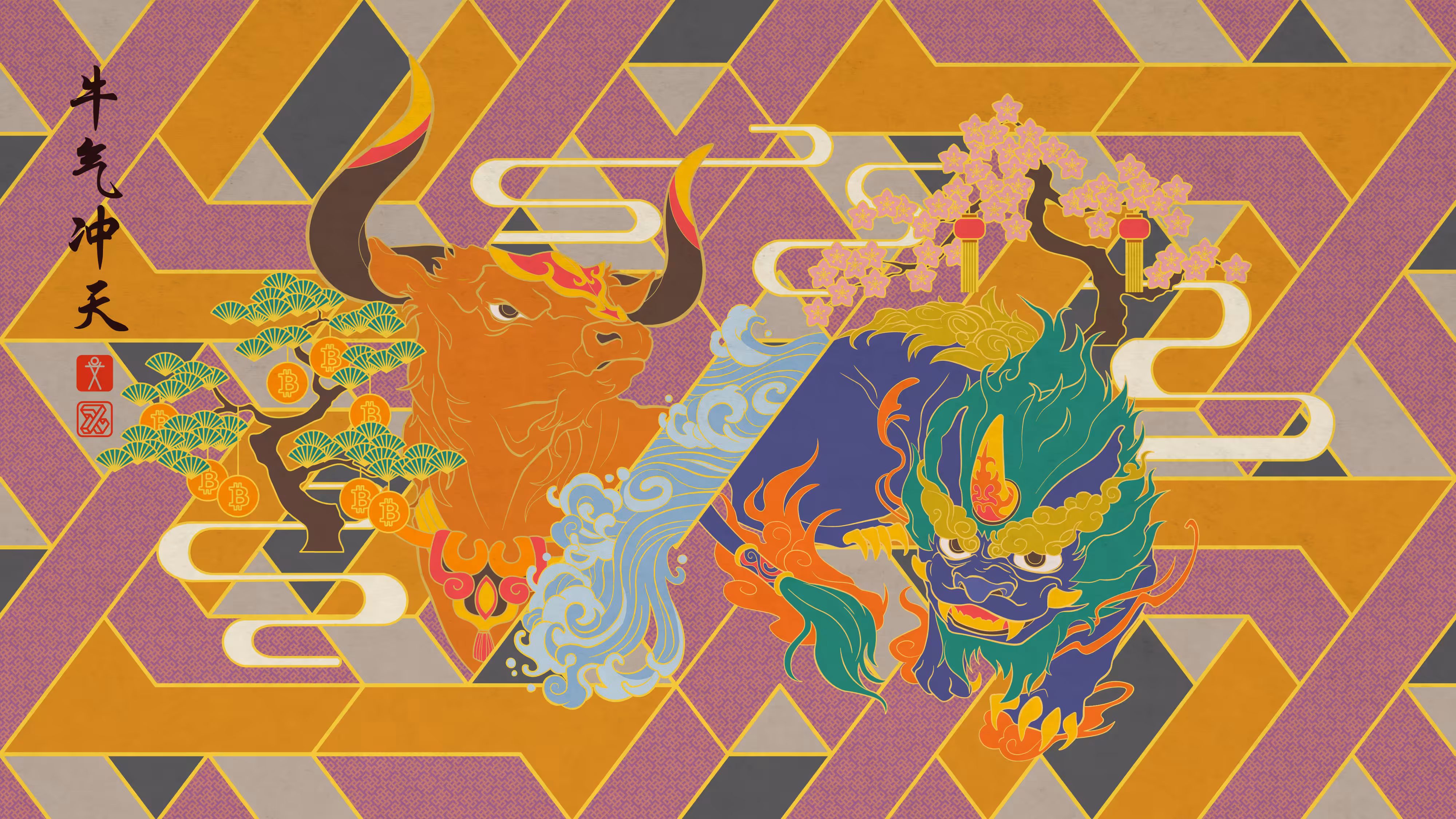 Bull runs to the sky
