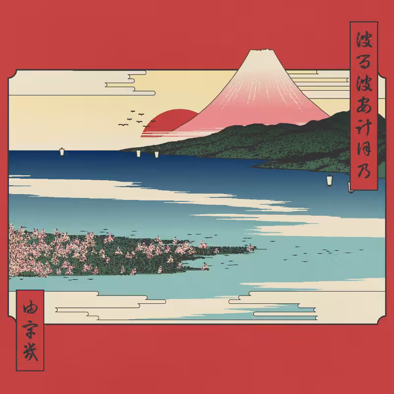 ukiyo-e seascape in bloom #51