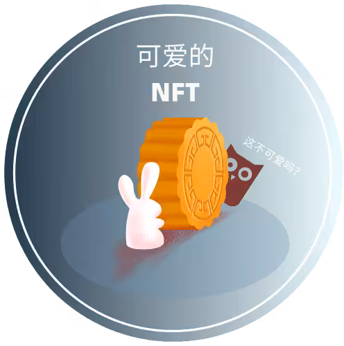 Cute NFTs #31