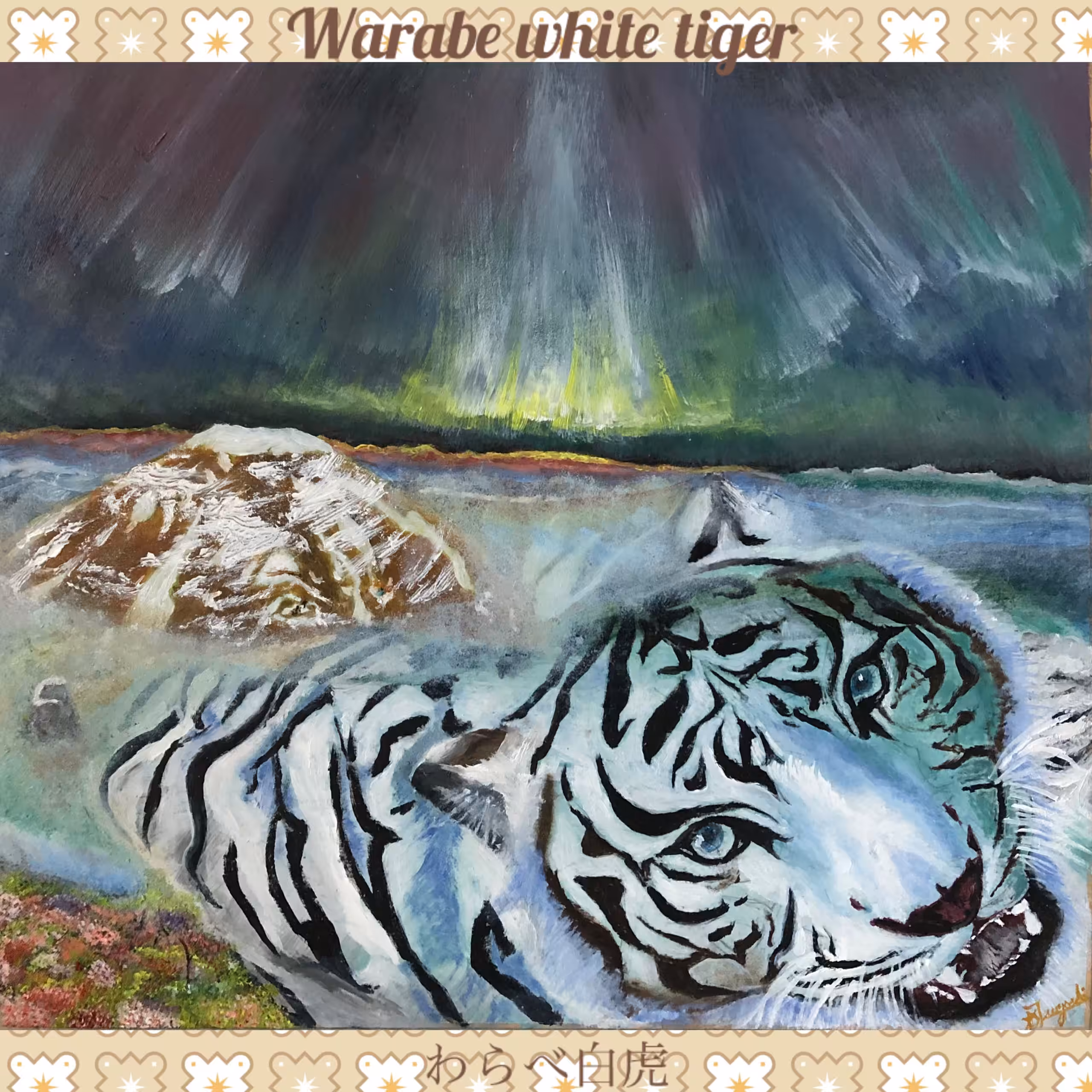 The breath of Overwhelming Nature: Warabe white tiger