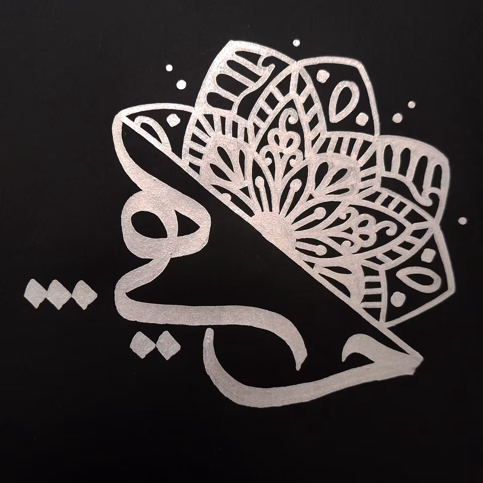 Nothing 15