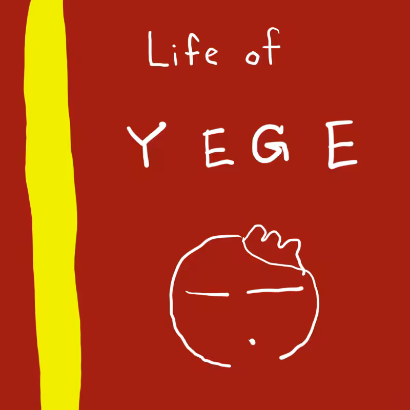 bOOK COVER #14