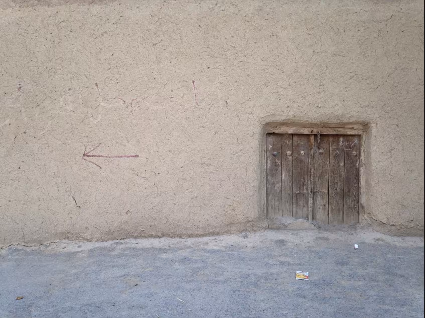 My Doors & Windows: doors&windows 16