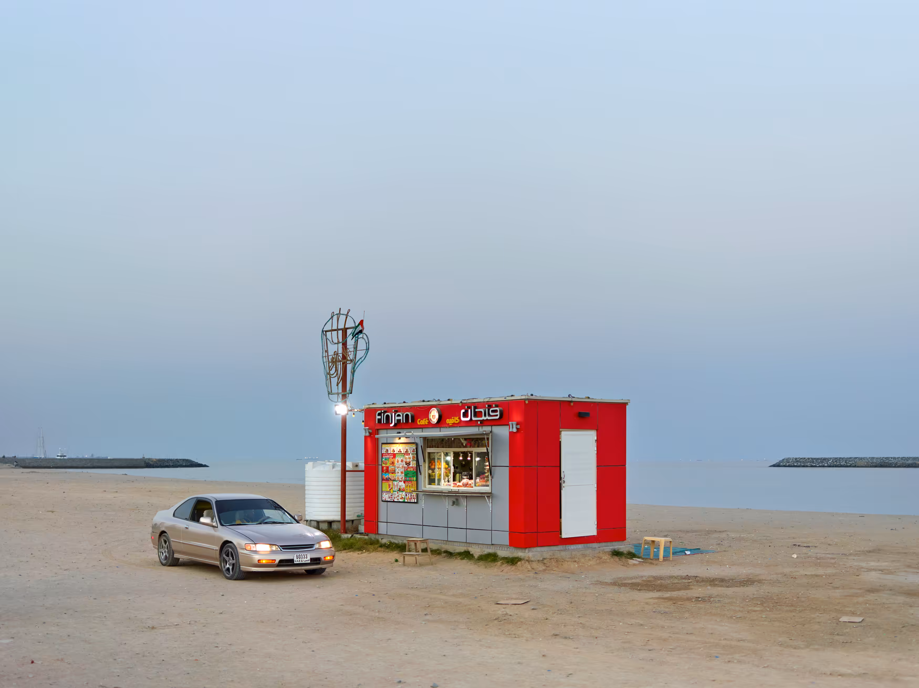Finjan Café