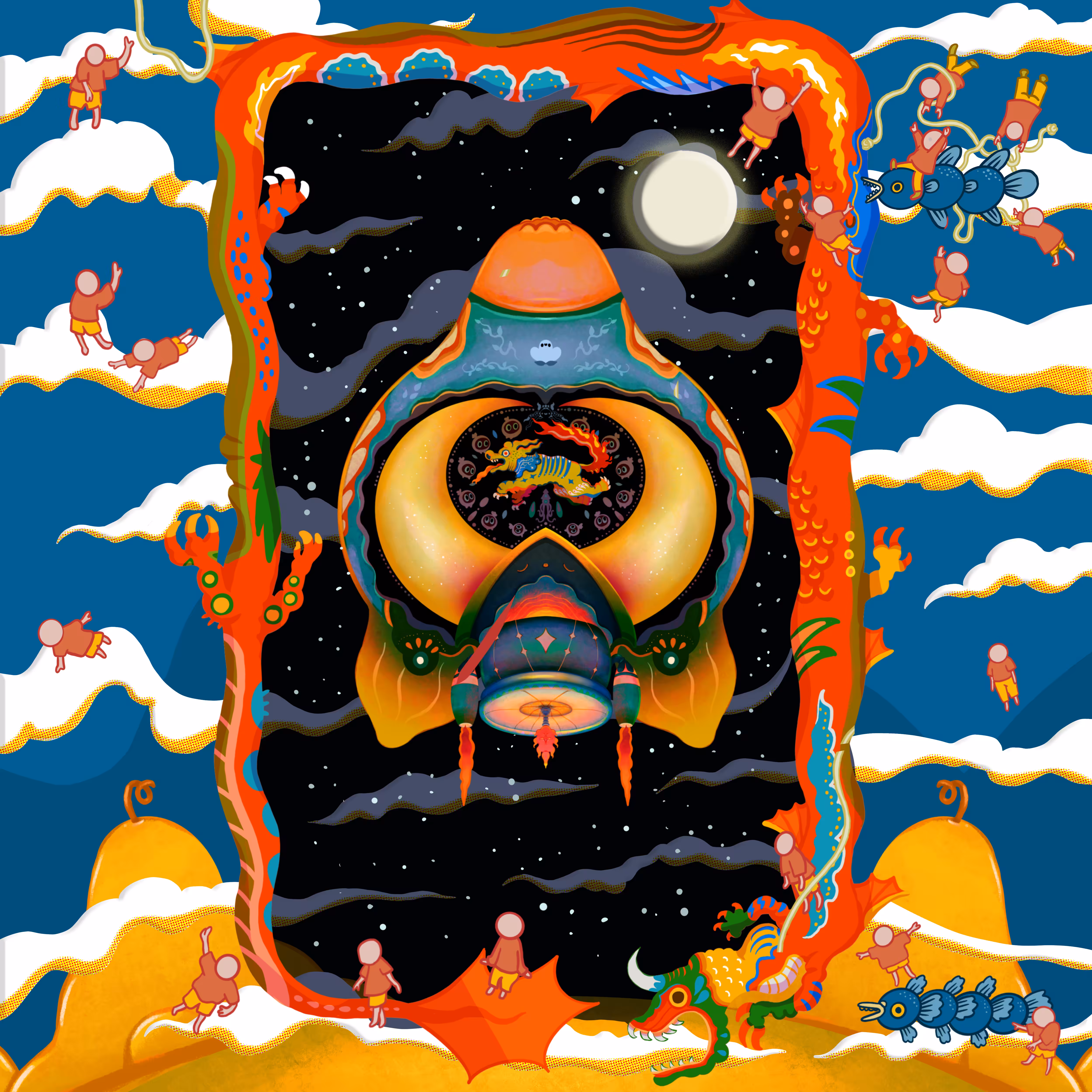 To The Moon