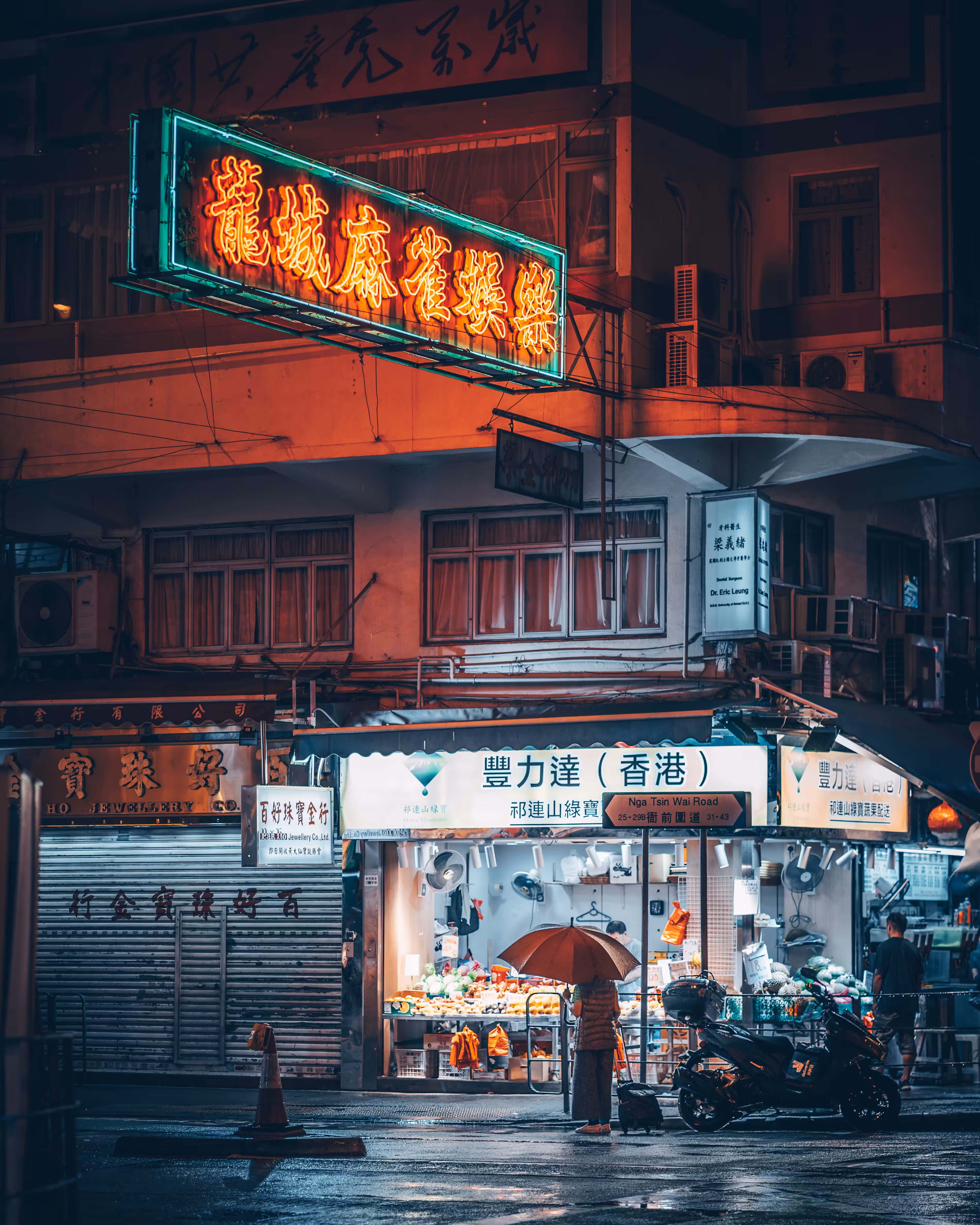 Kowloon City