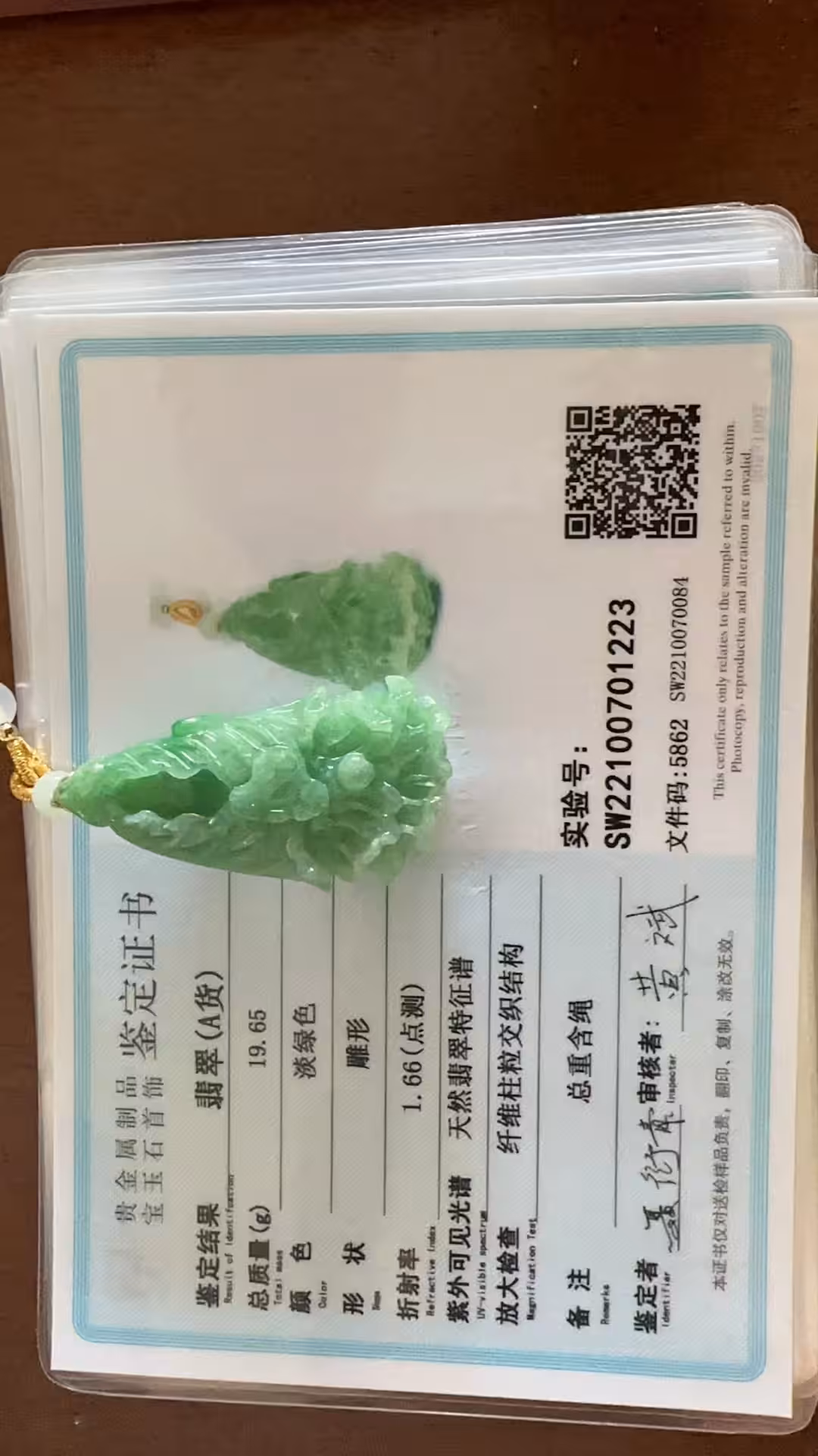 百财