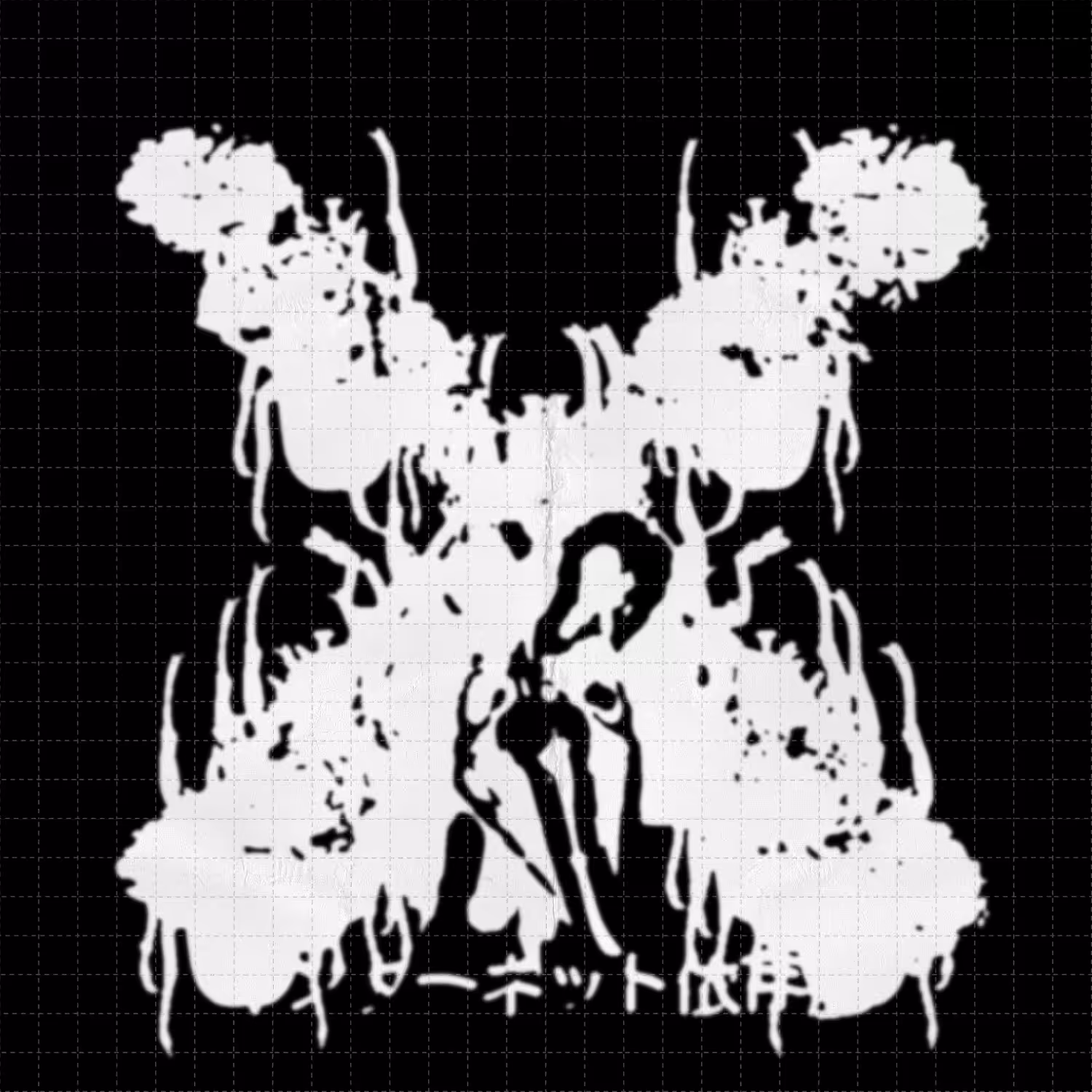 Rorschach collage #49