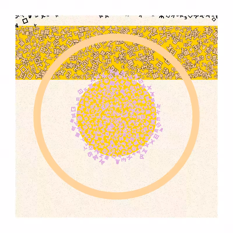 Cosmology of oneself #146