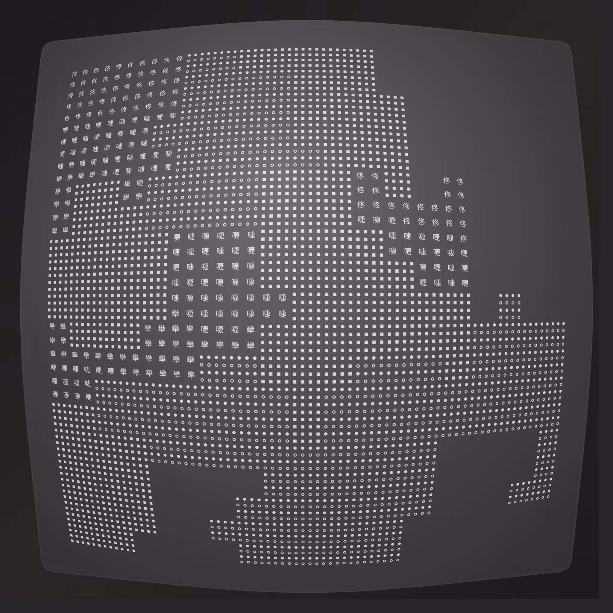 Lost Transmissions #102