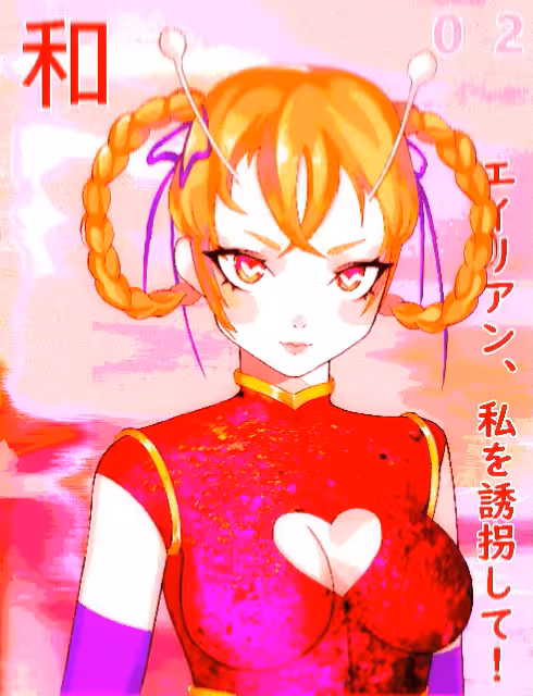 ANOTHER WORLD 02/ KAIA